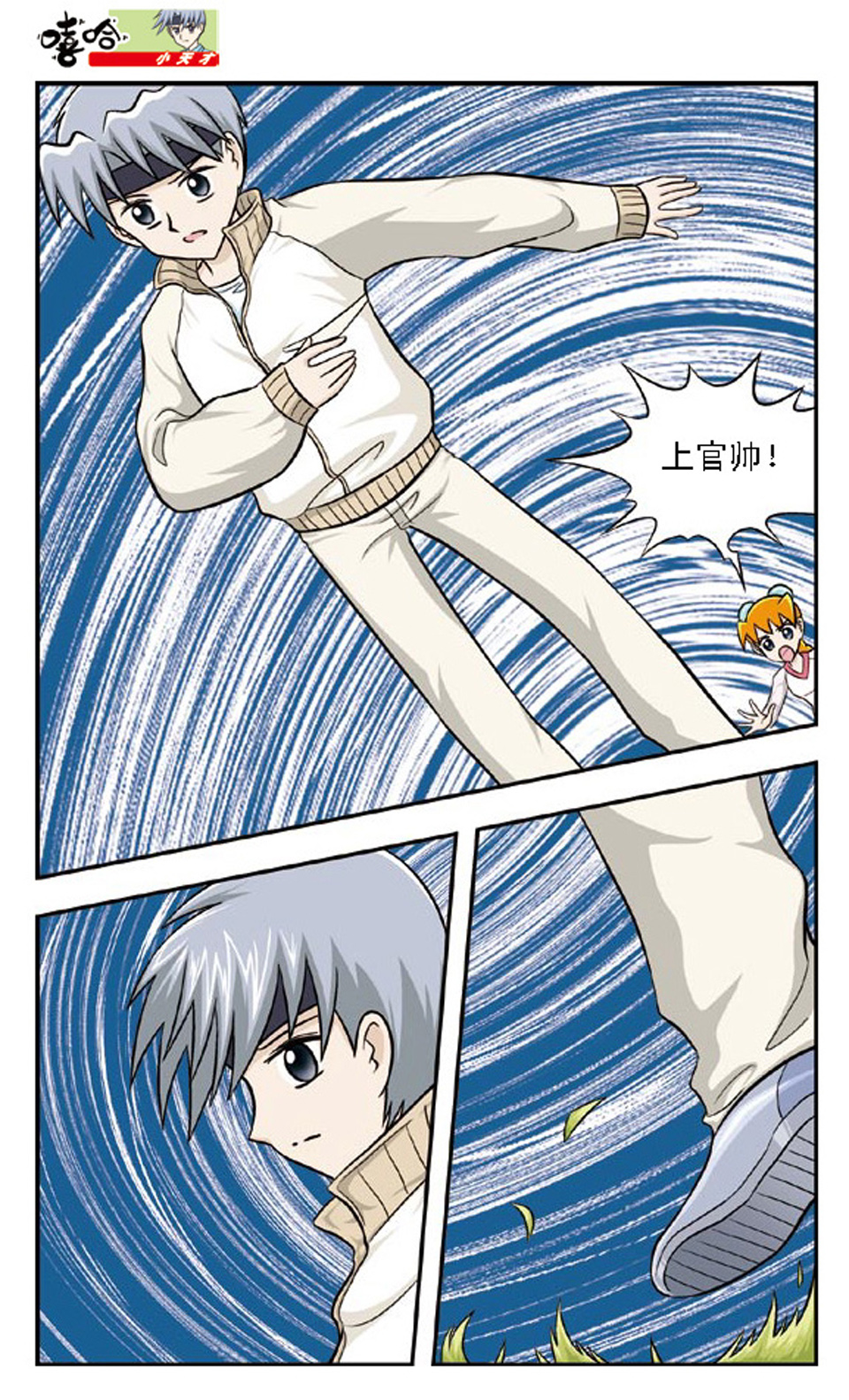 12