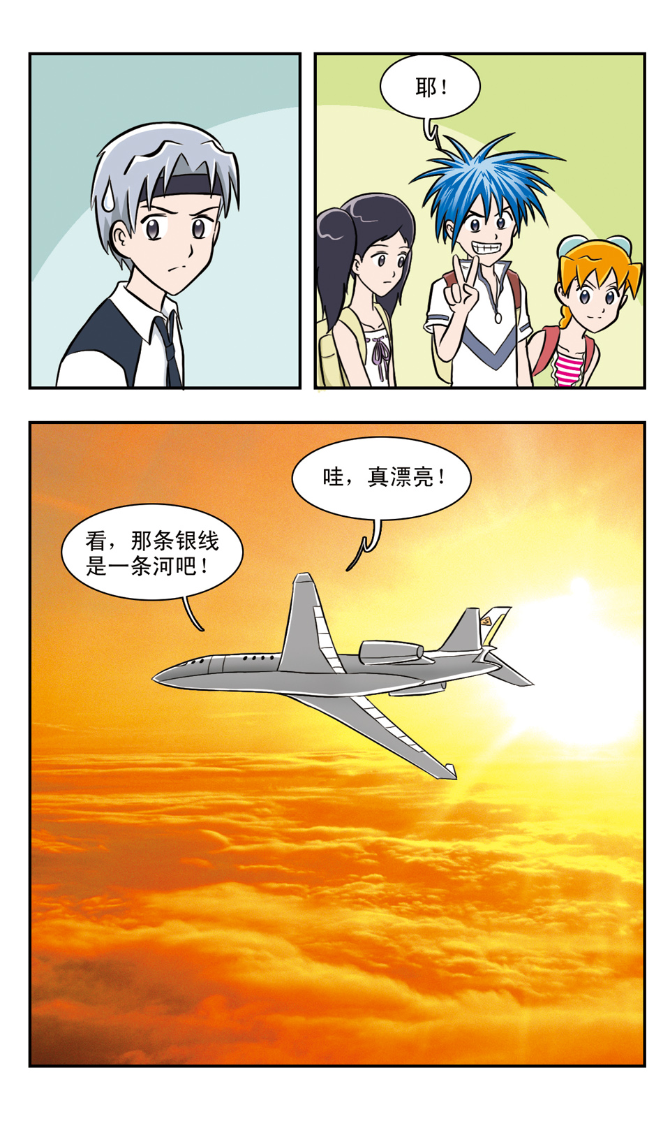 12