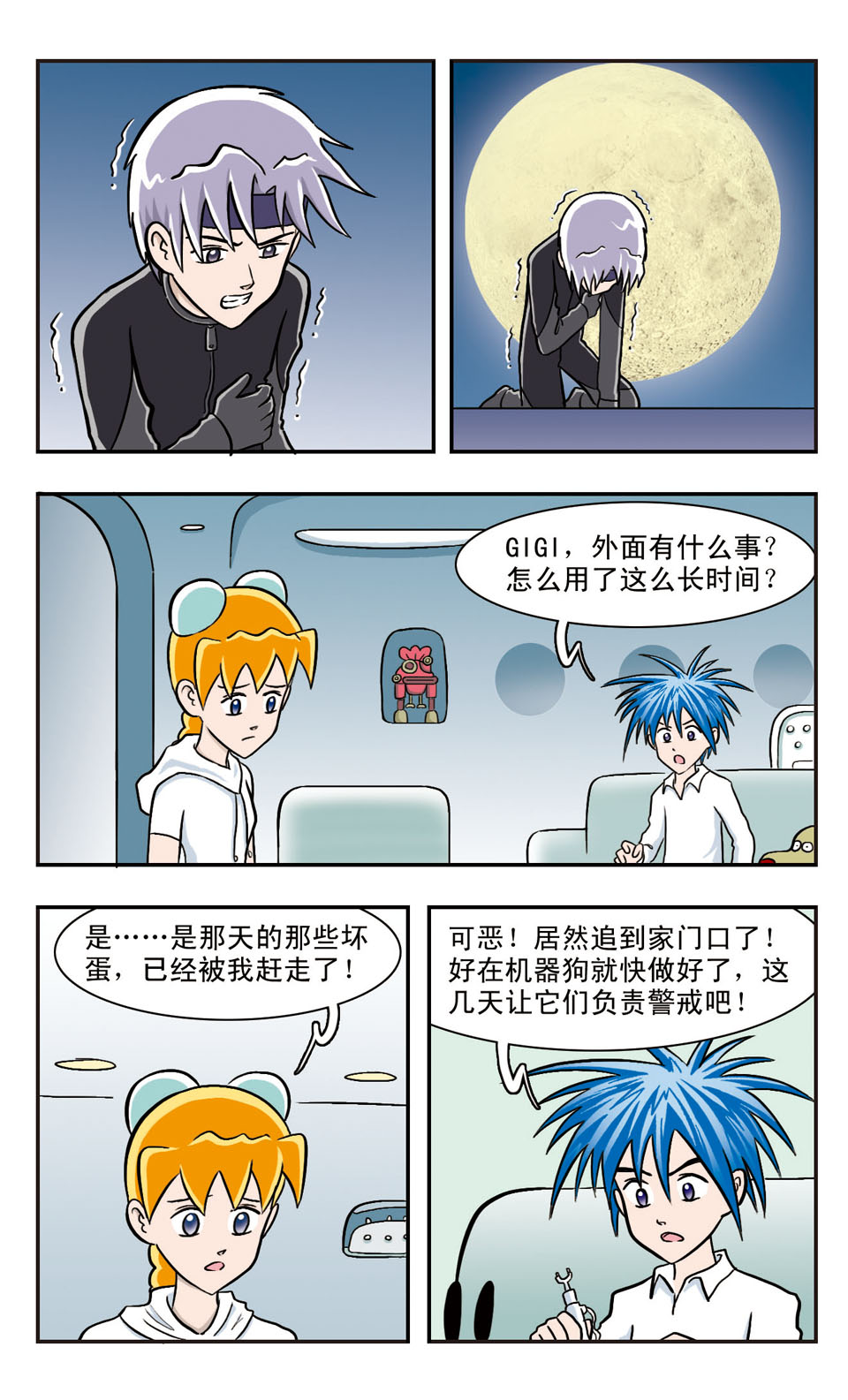 10