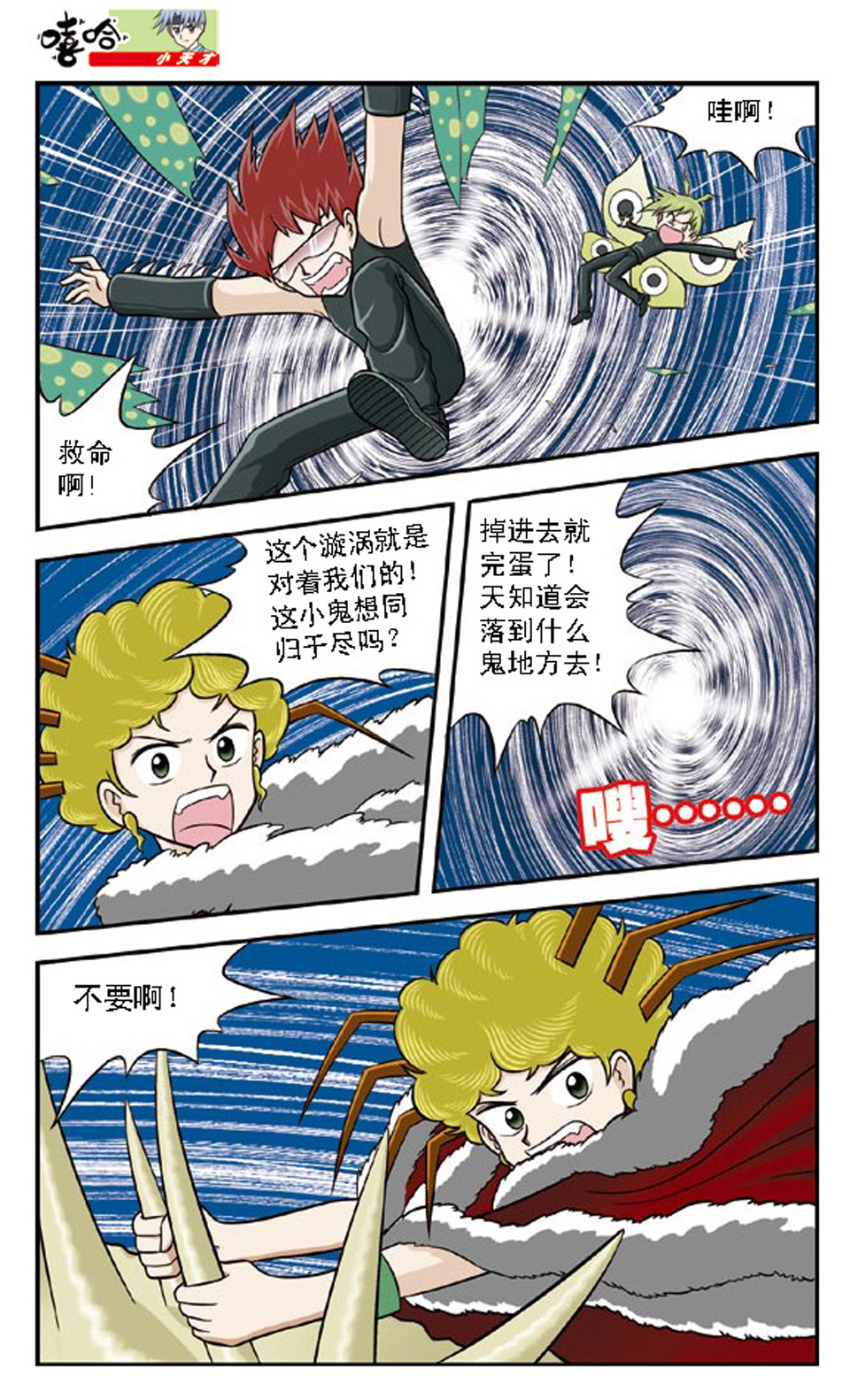 12