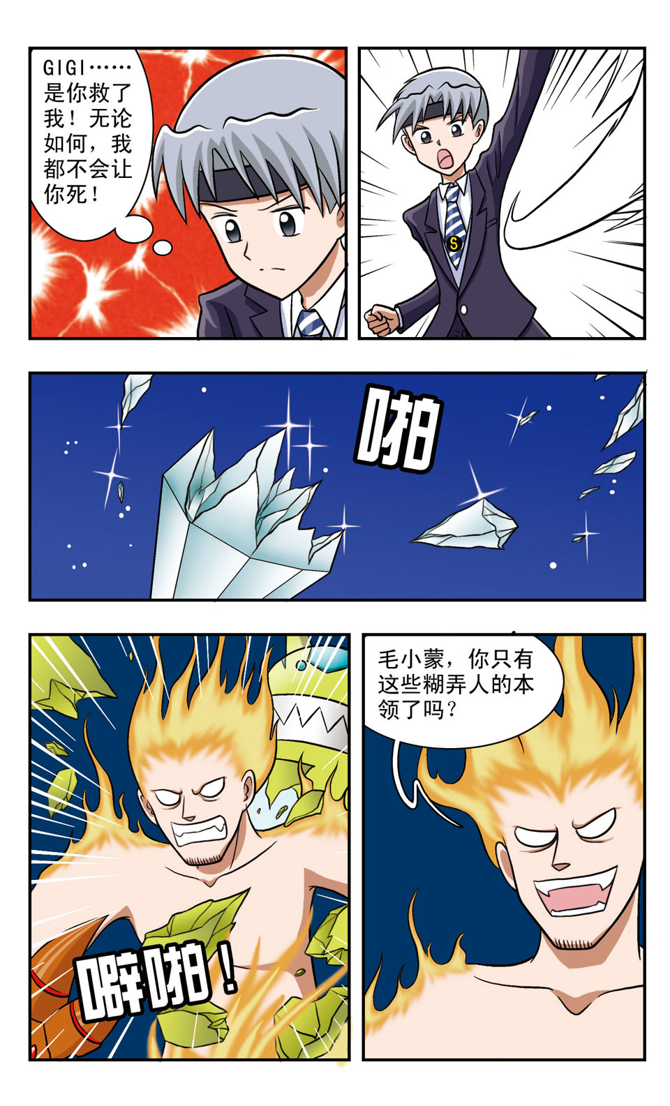 14