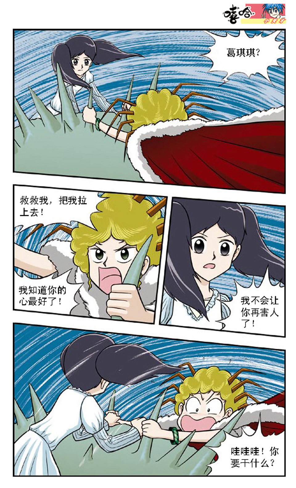 13
