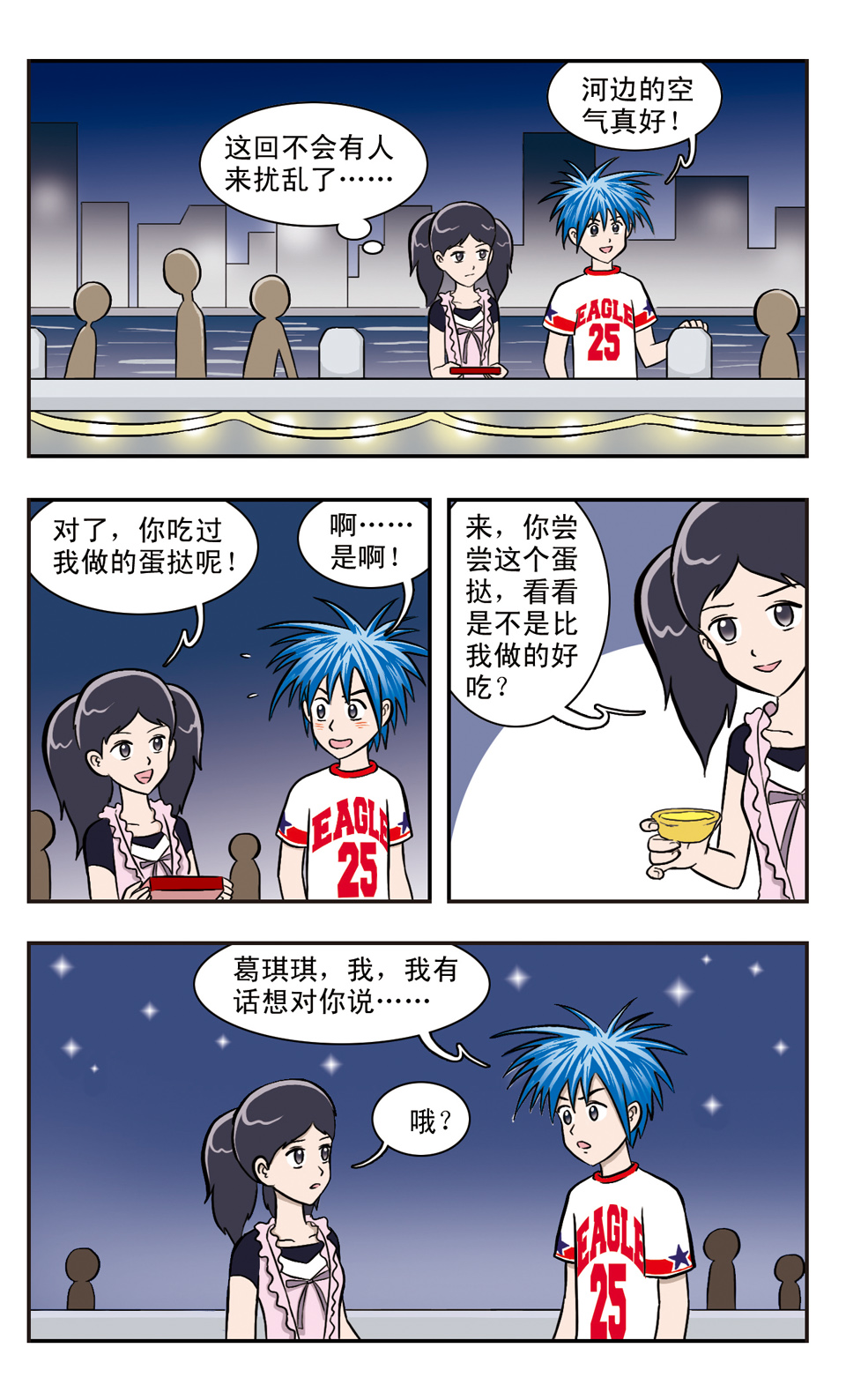 13