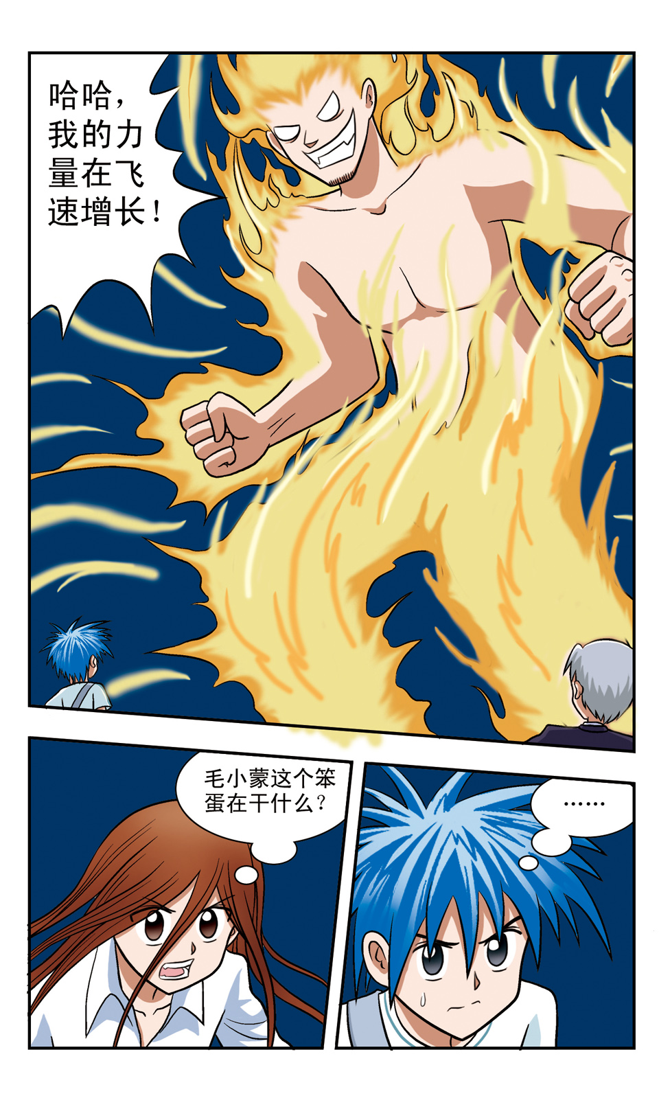 16