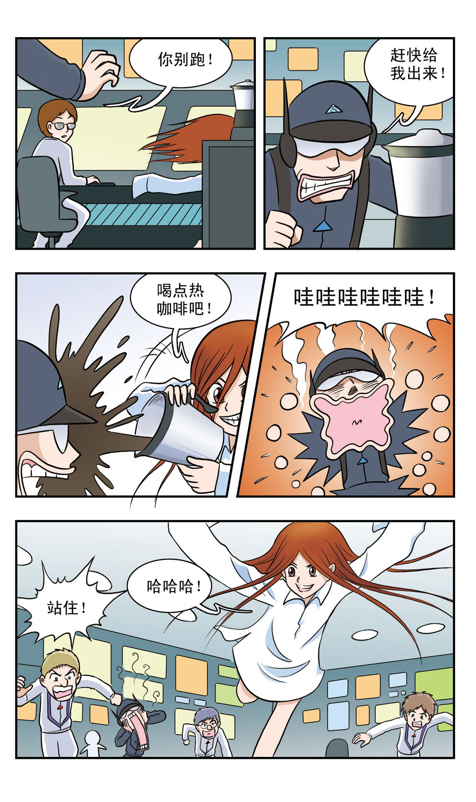 11