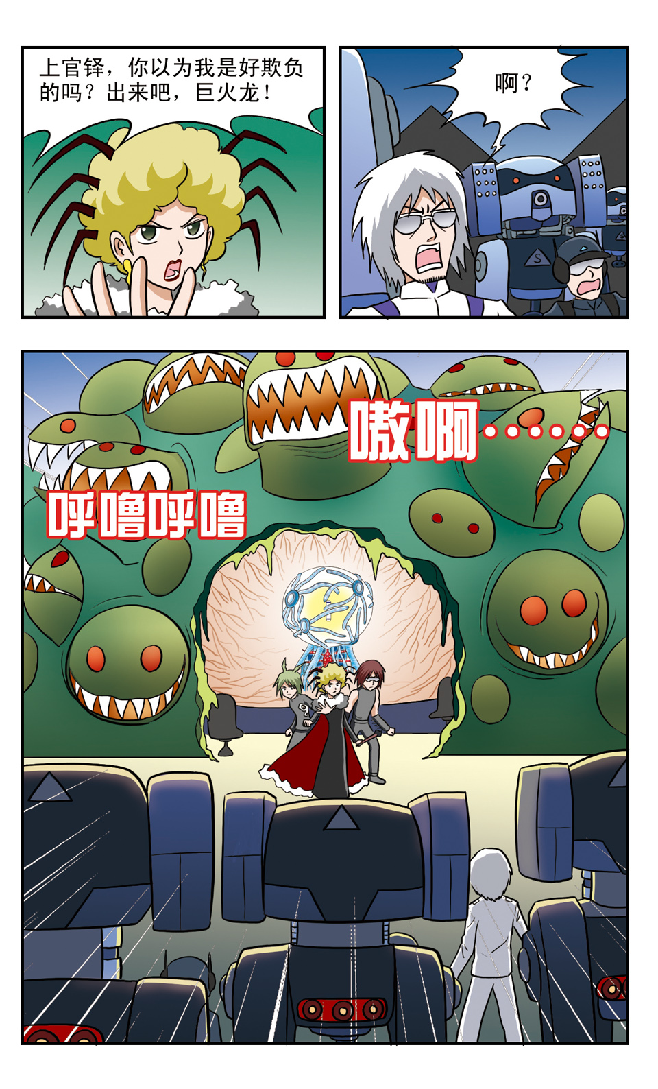 13