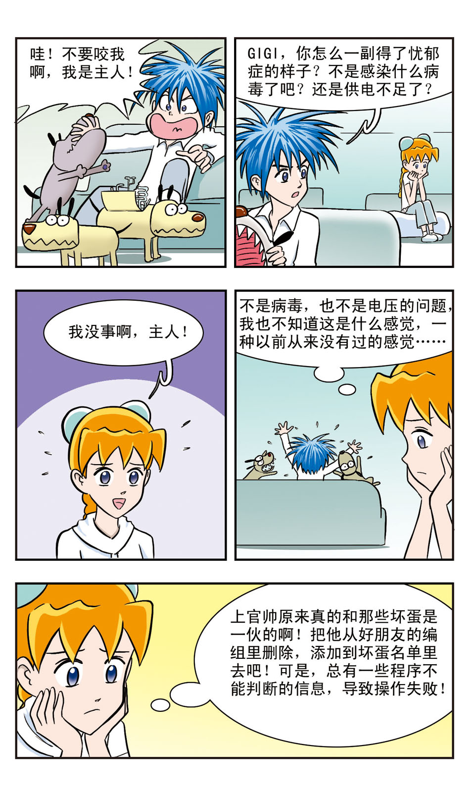 11