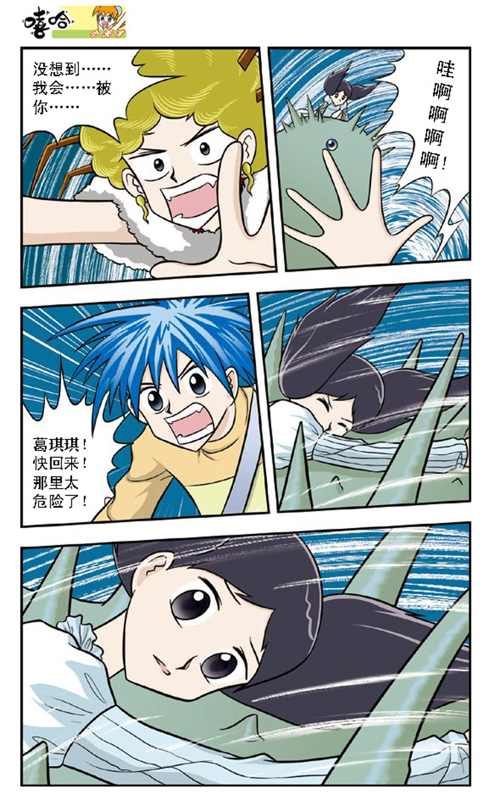 14