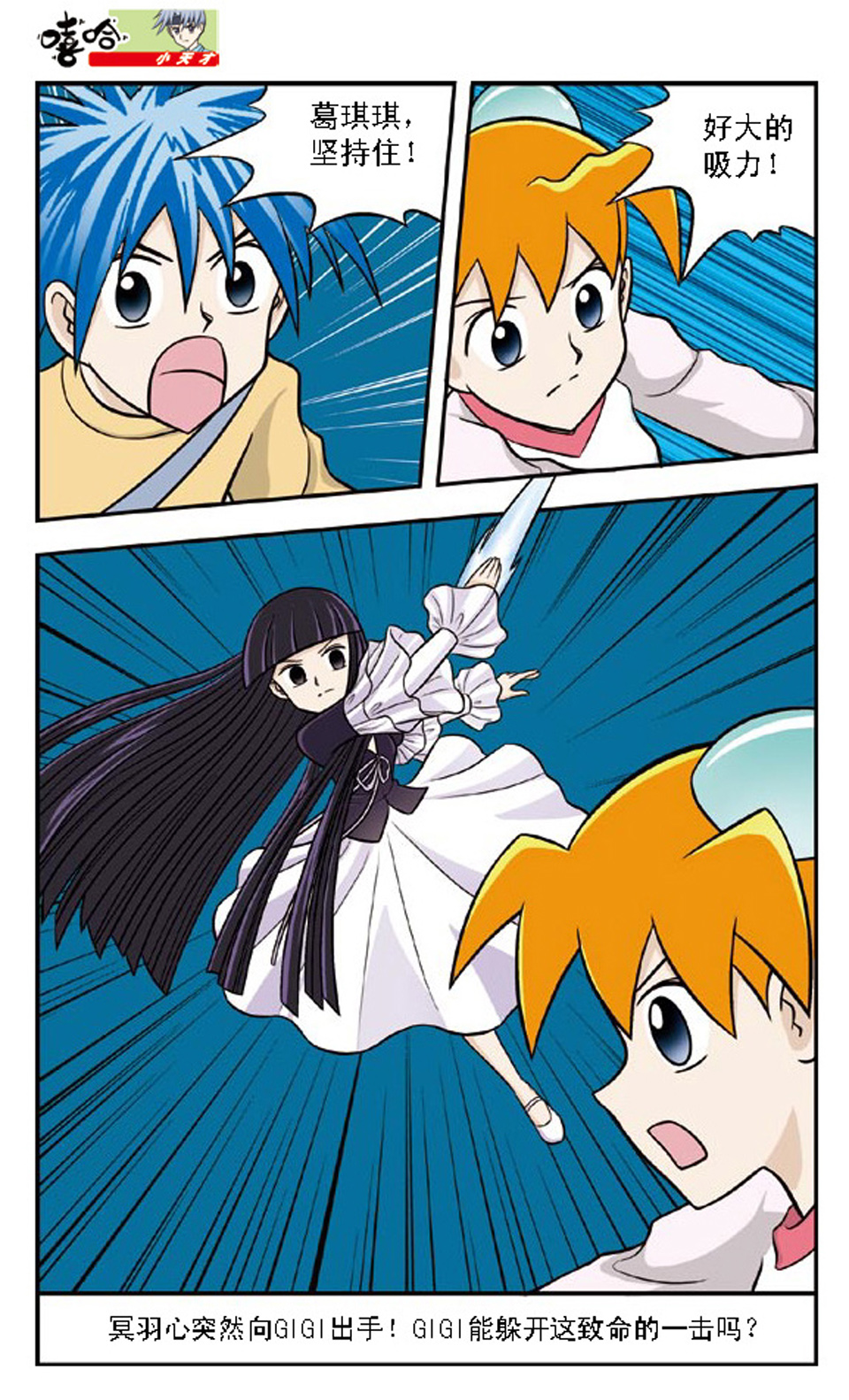 16