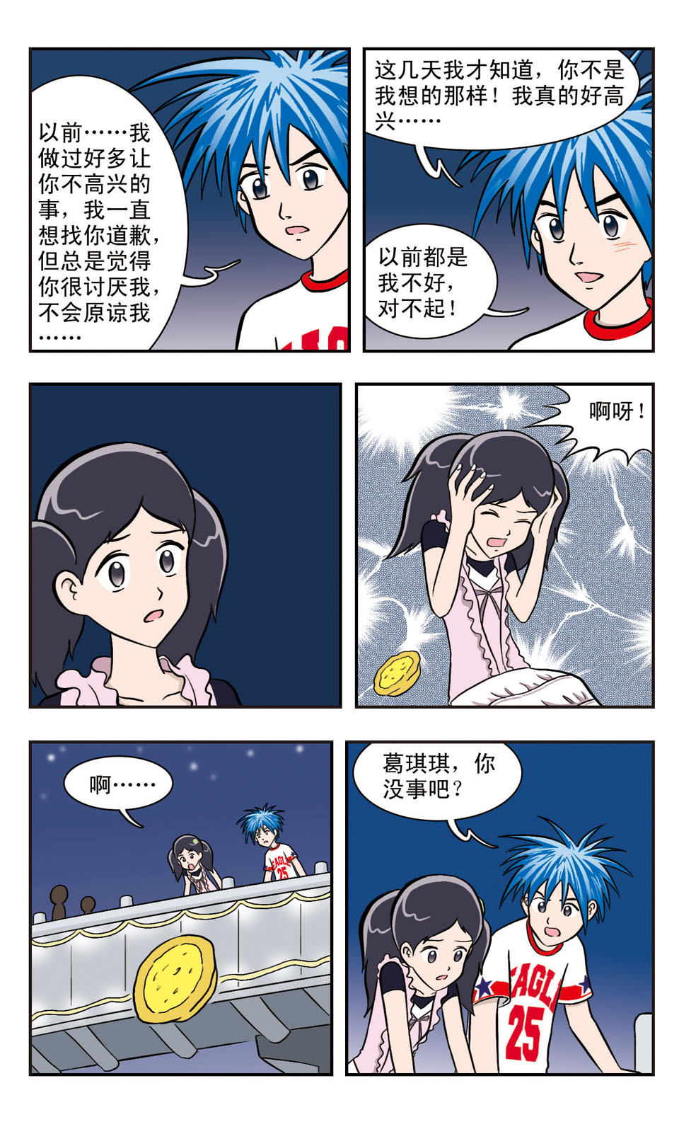 14