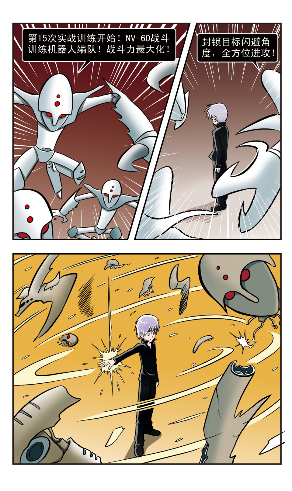 16