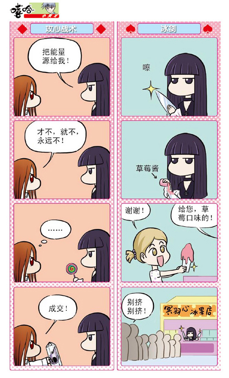 20