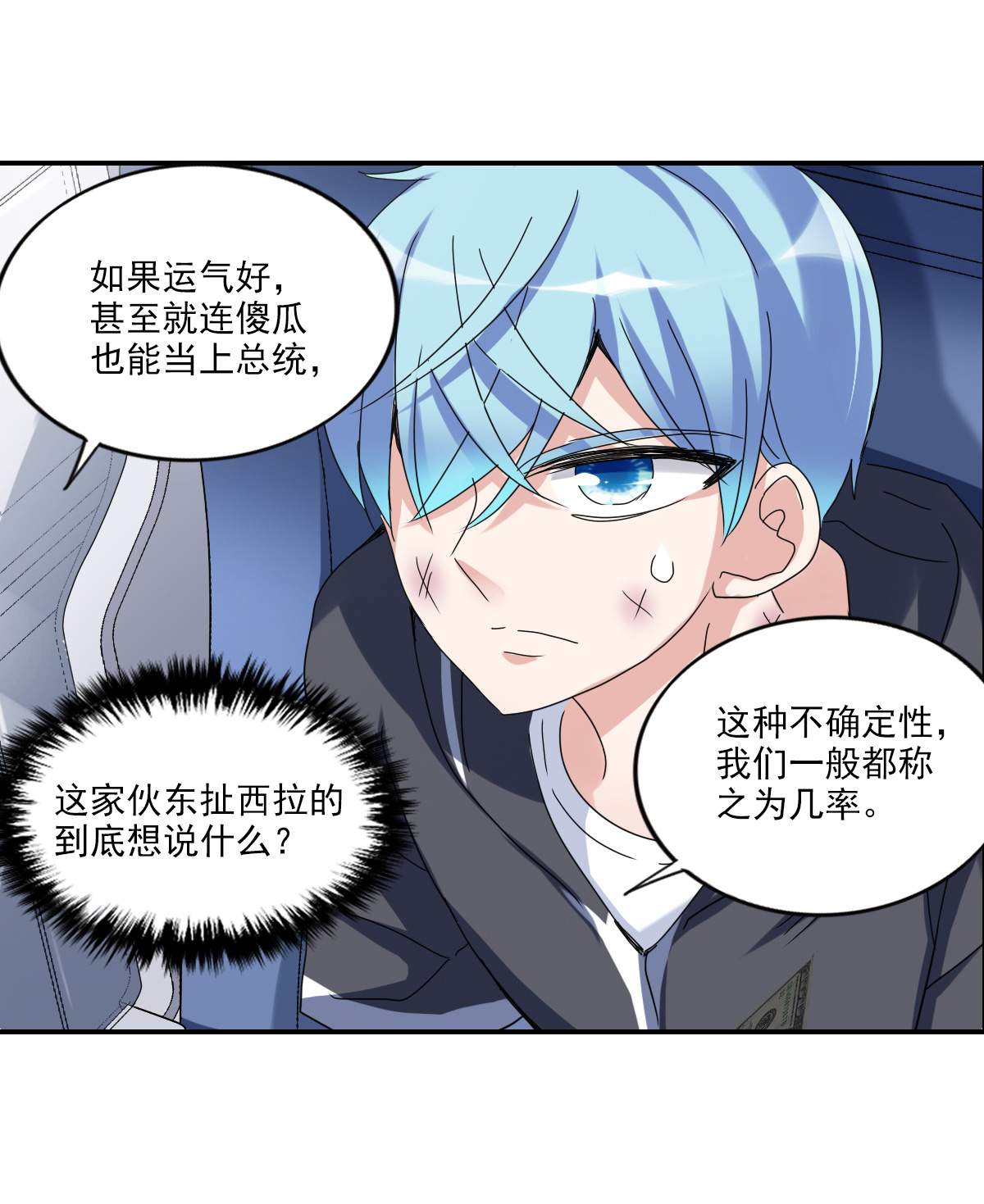 7
