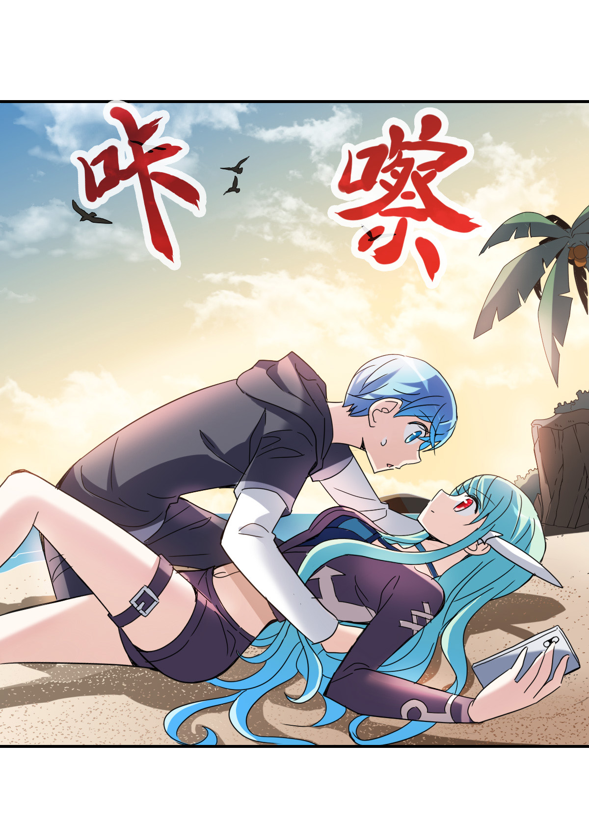 7