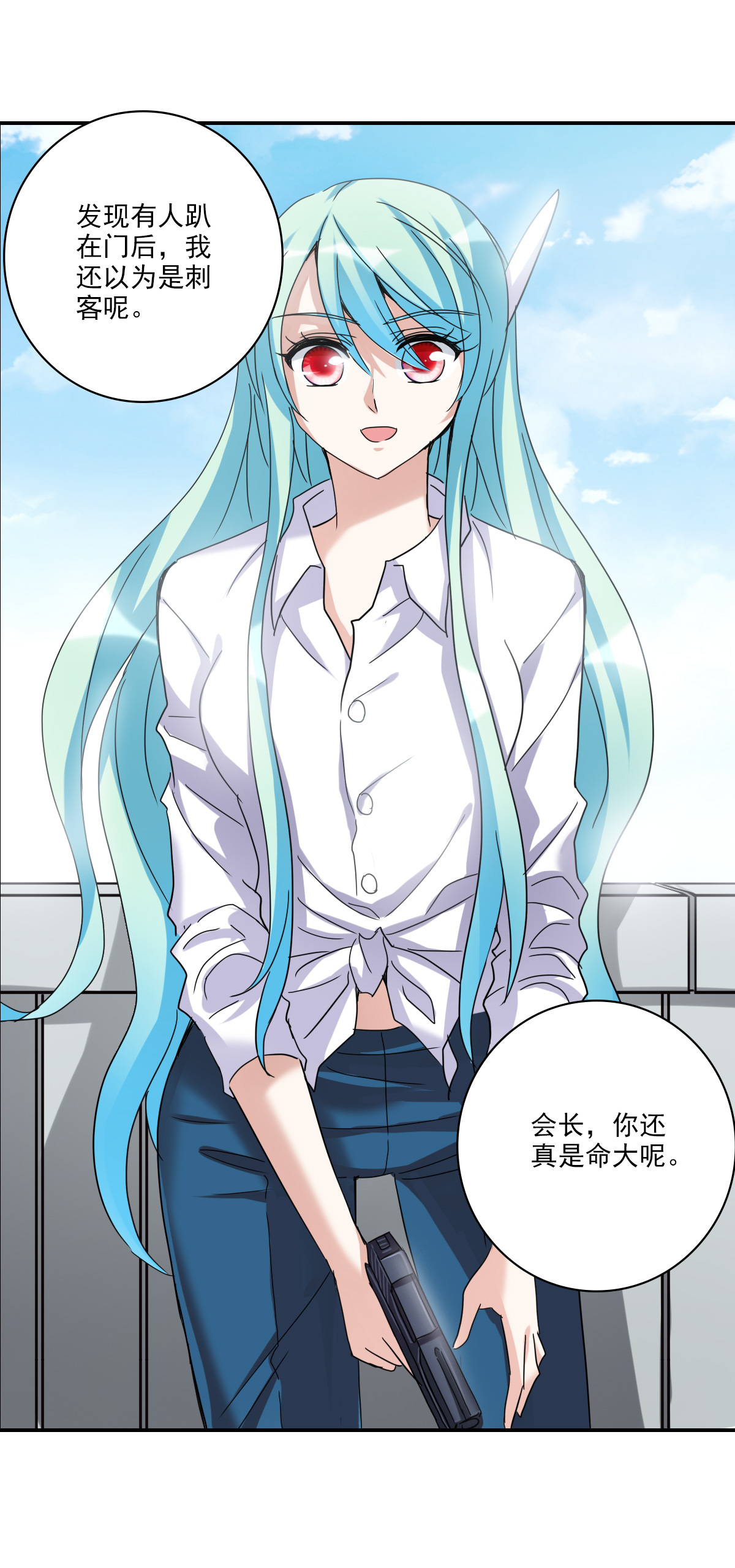16