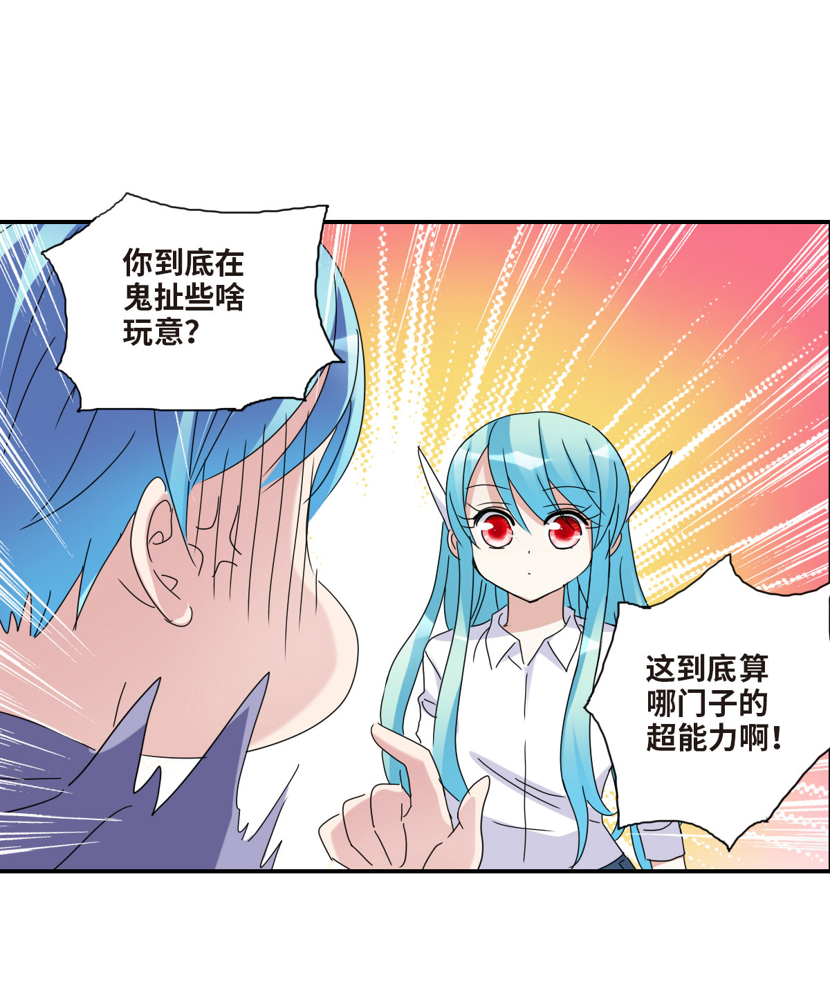 31