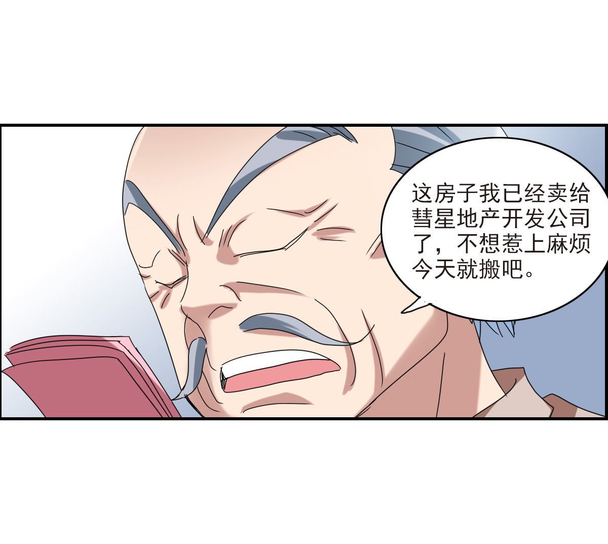 27