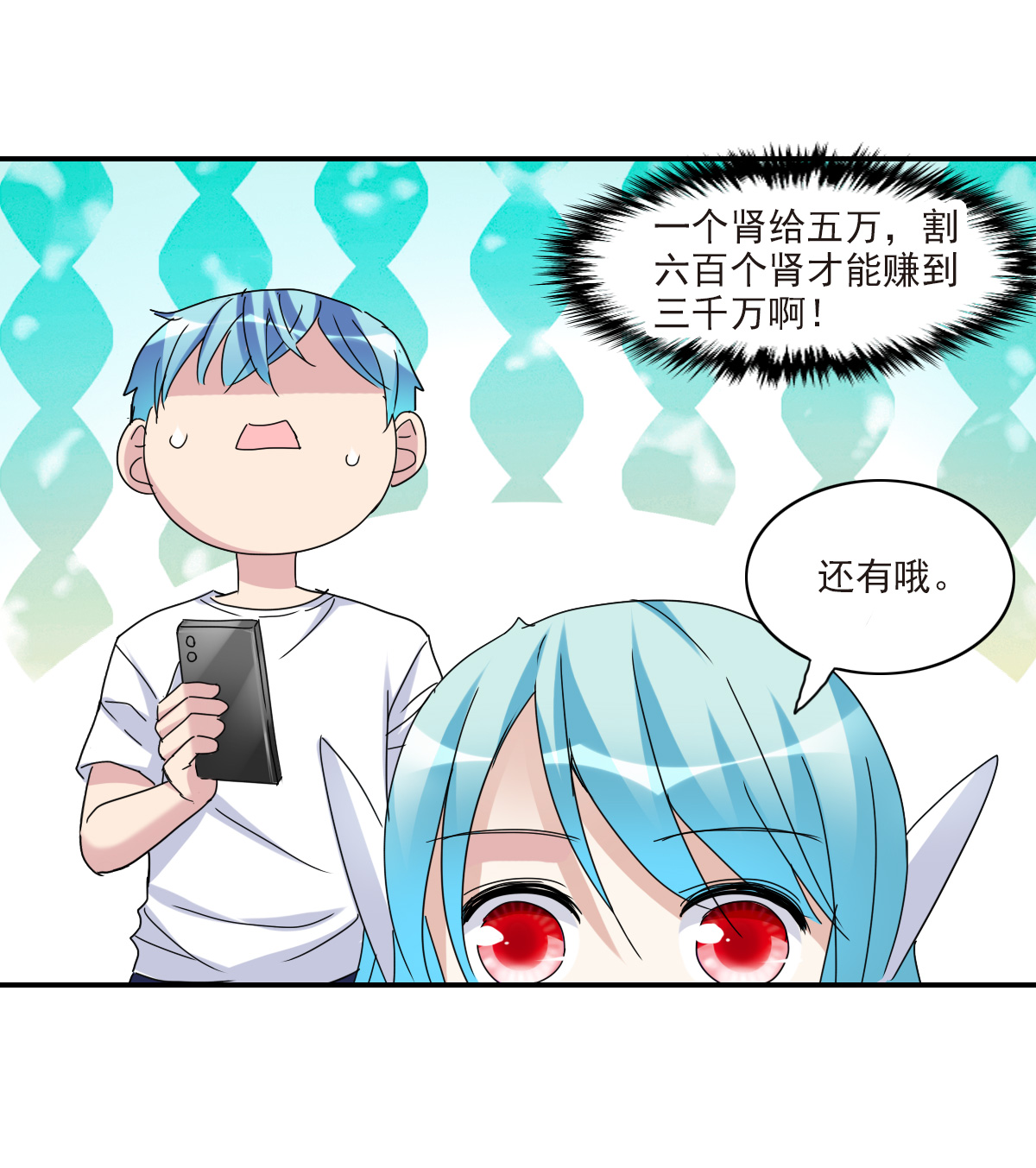 28