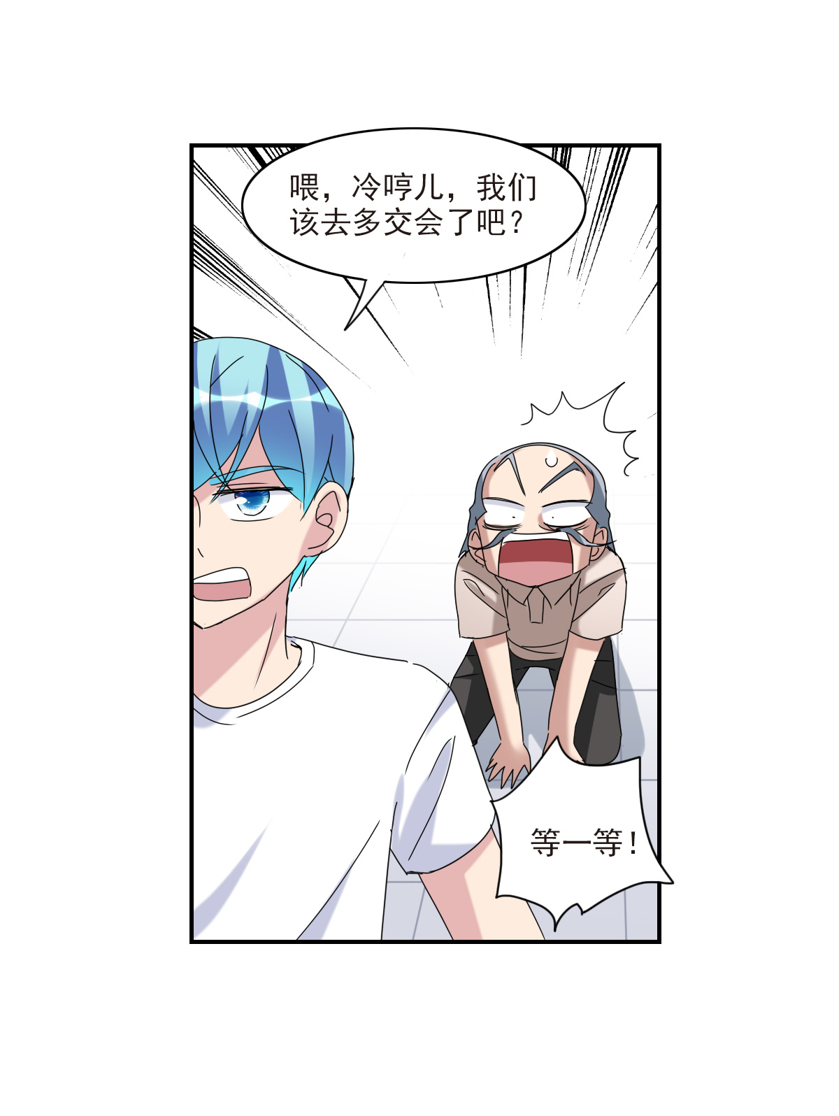 33