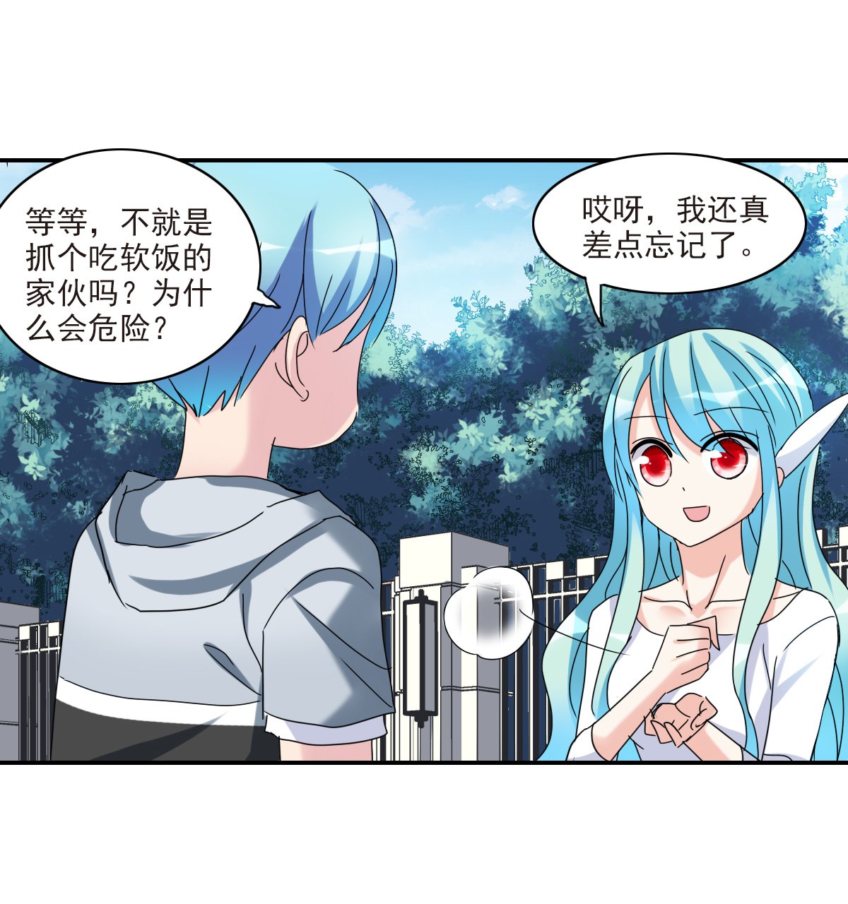 33