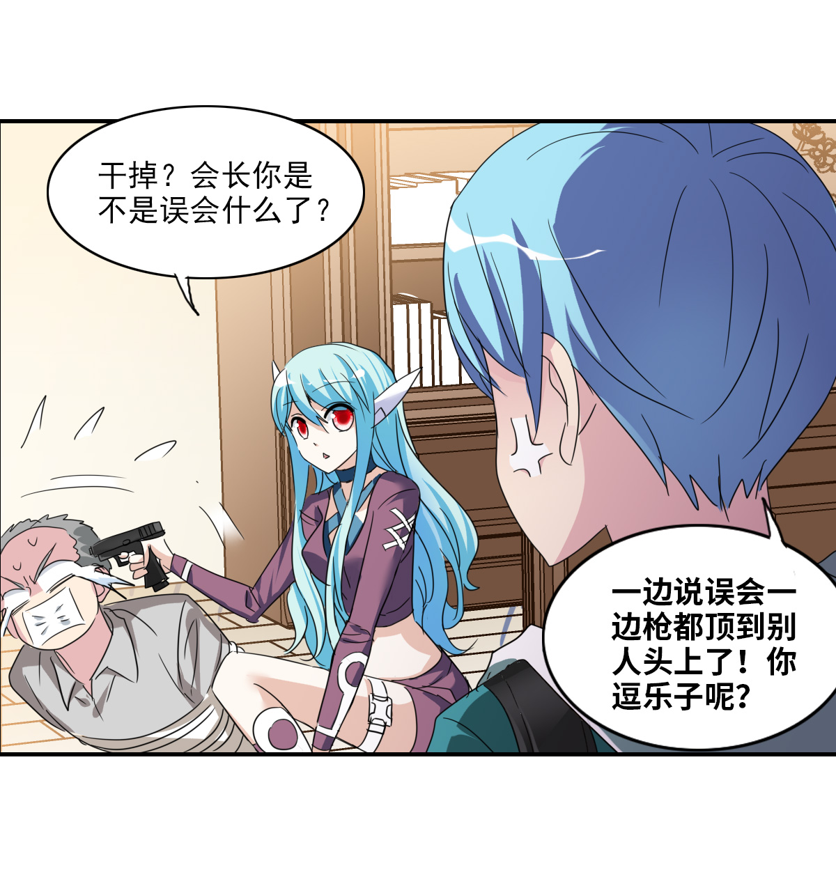 6
