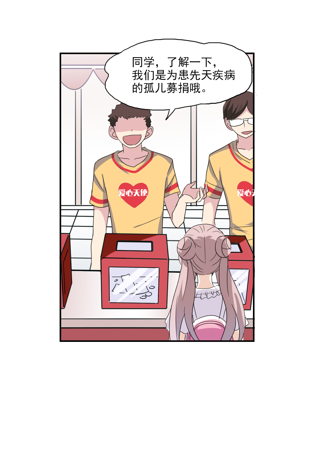 23