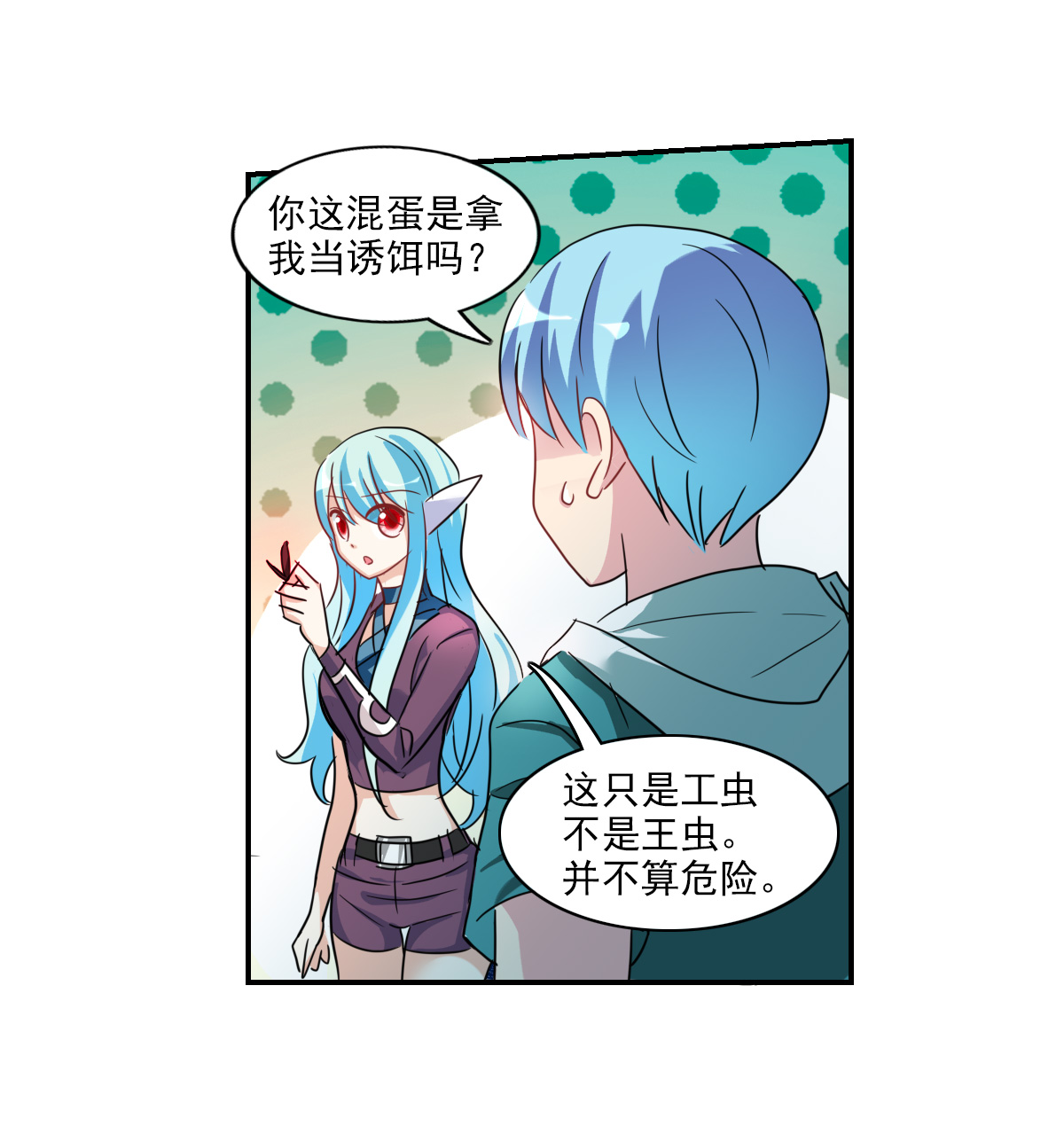 13