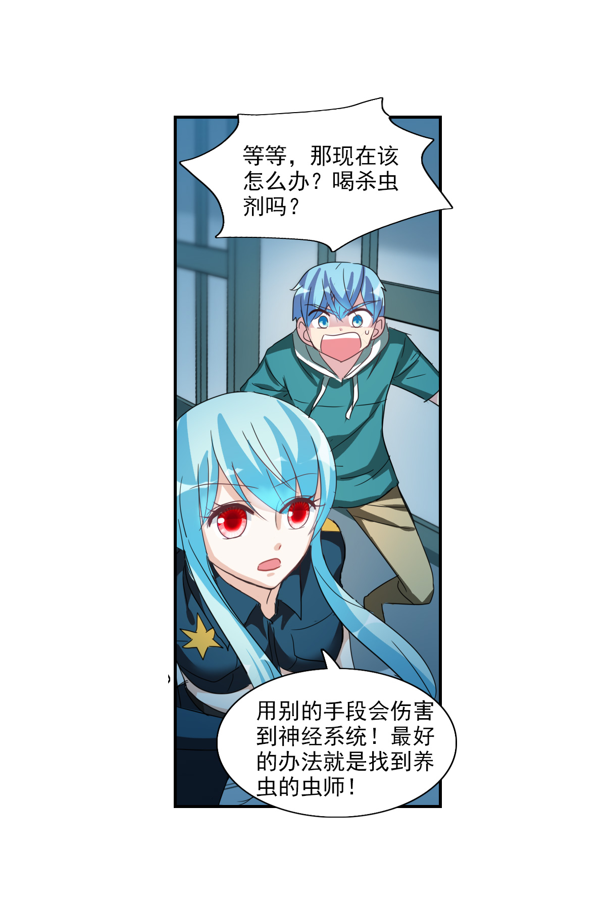 31