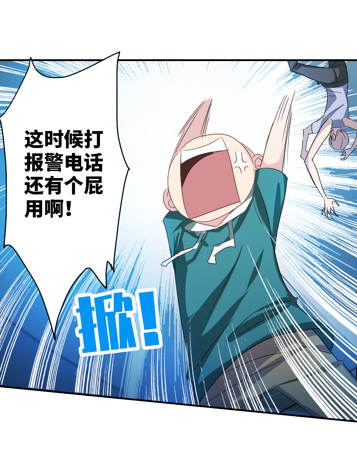 31