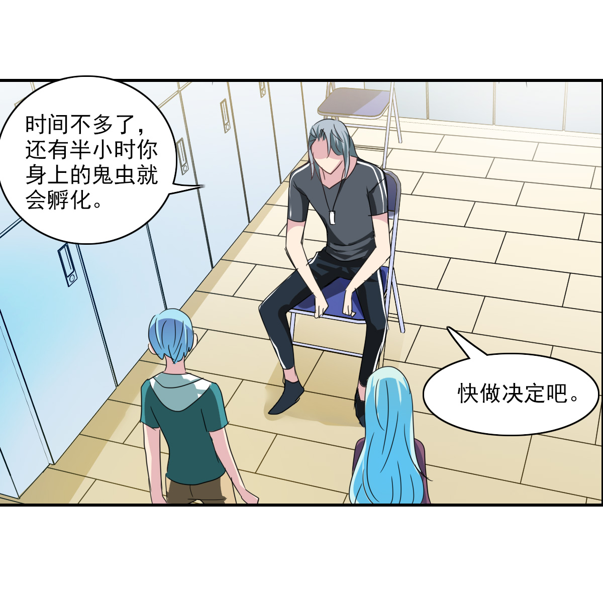 16
