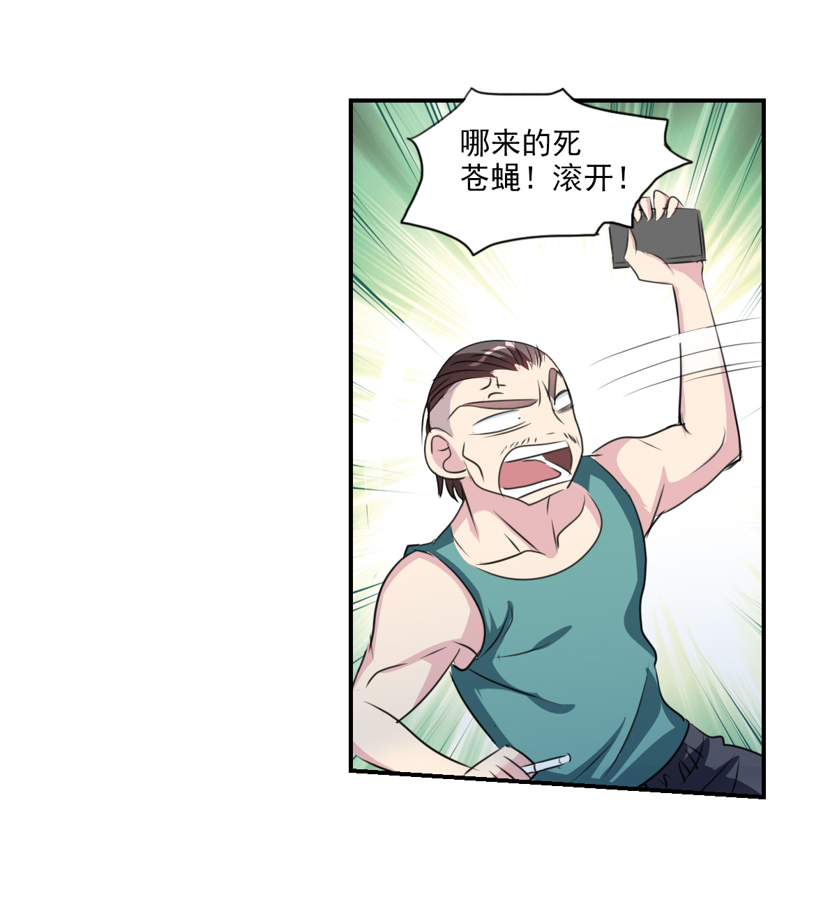 33