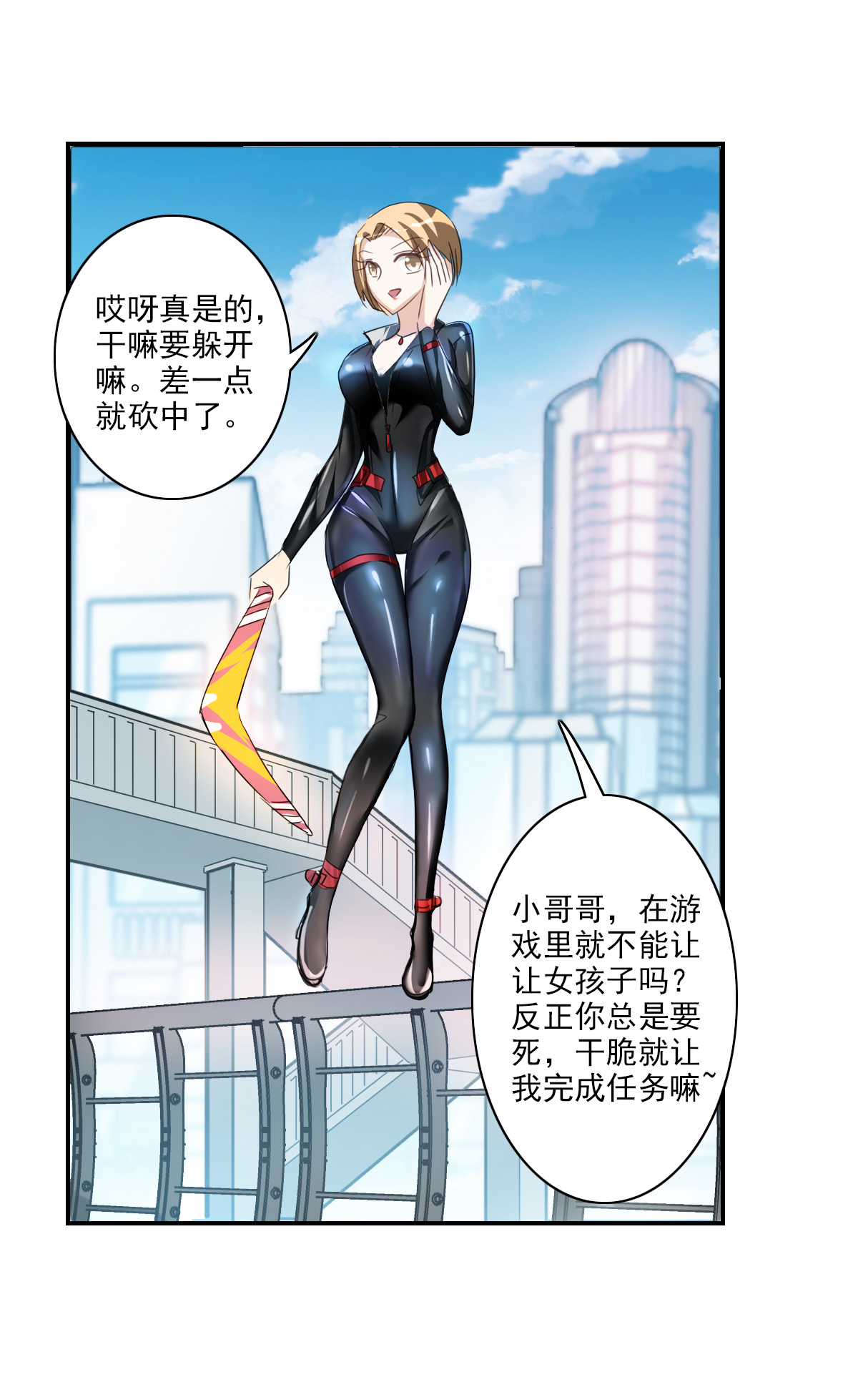 12