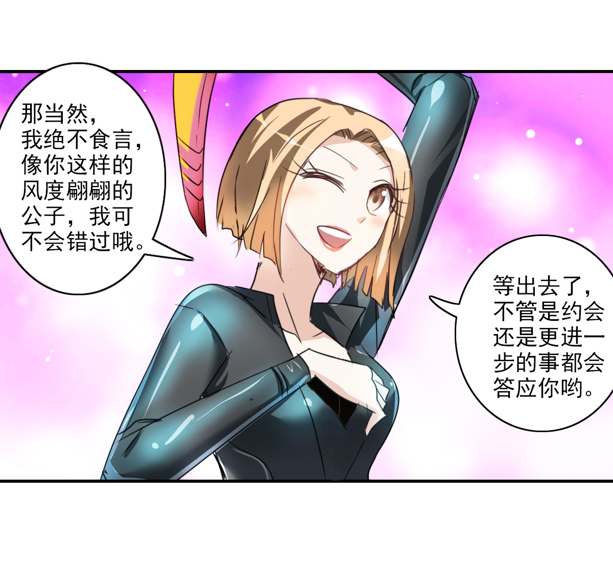 19