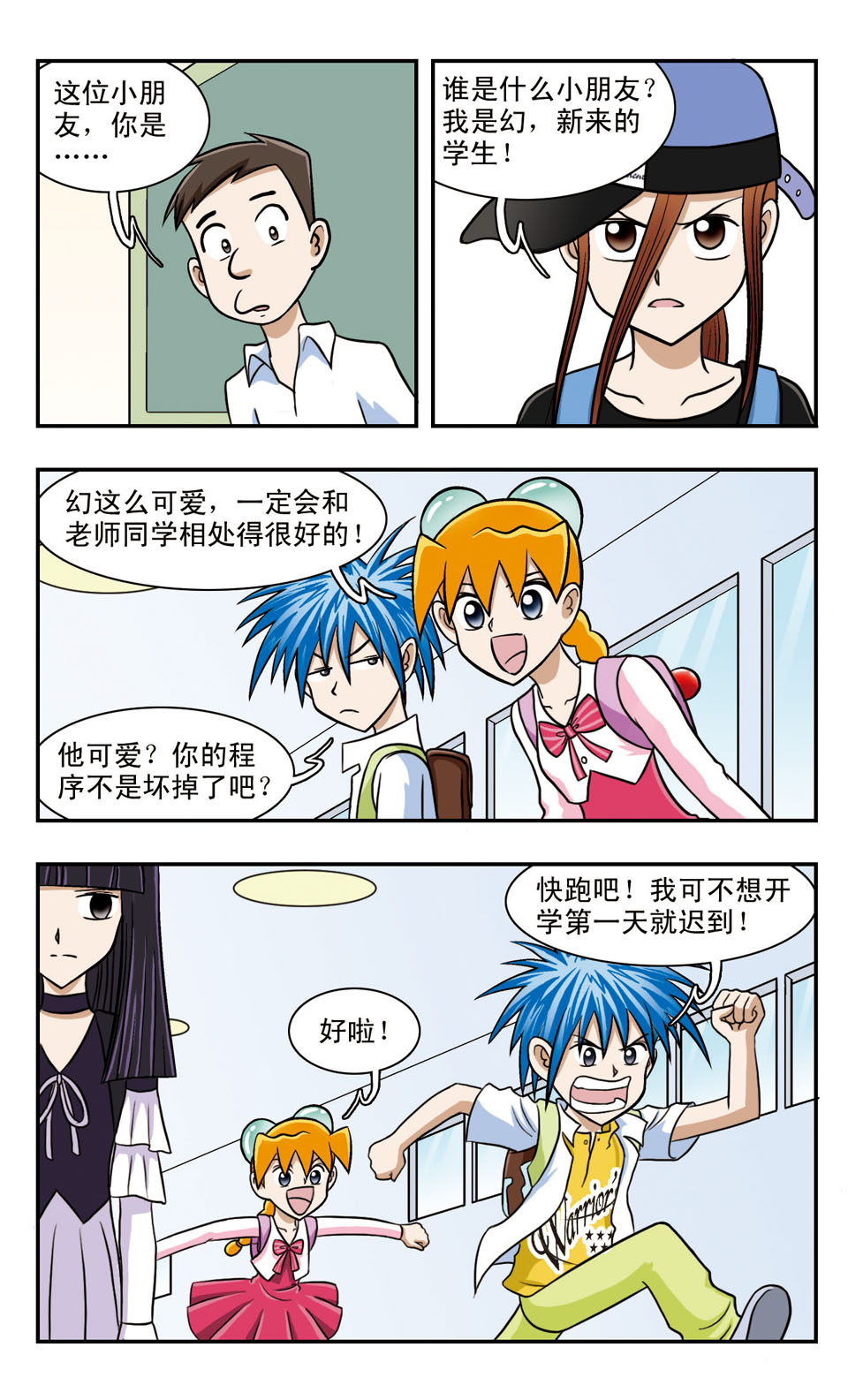 2