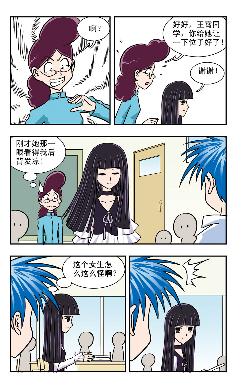 6