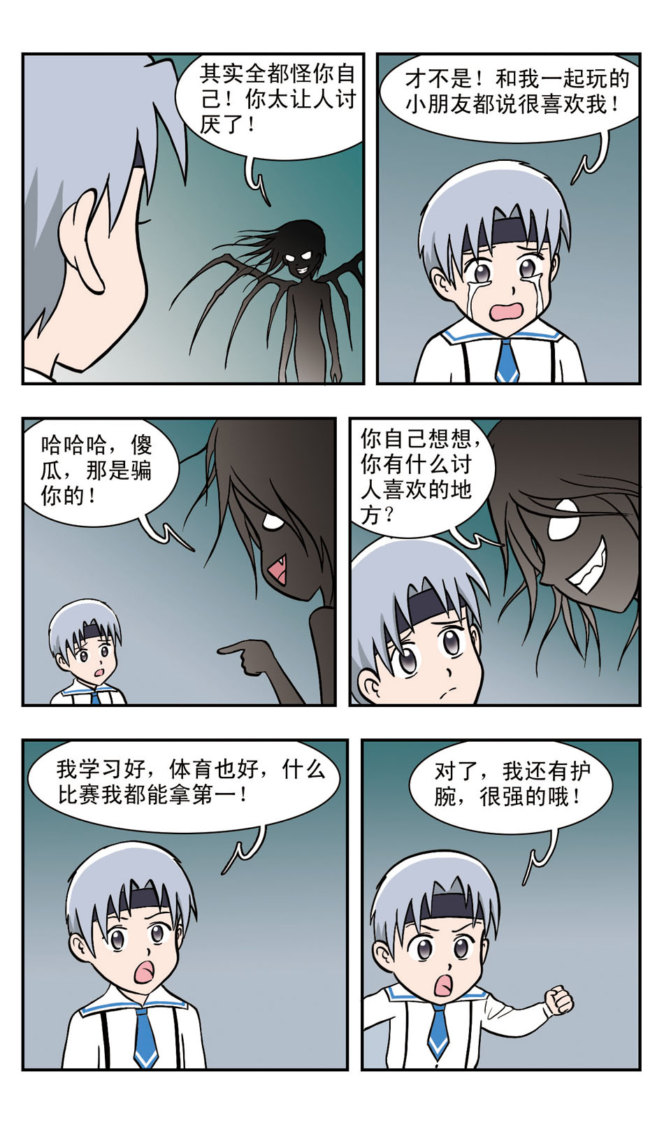 7
