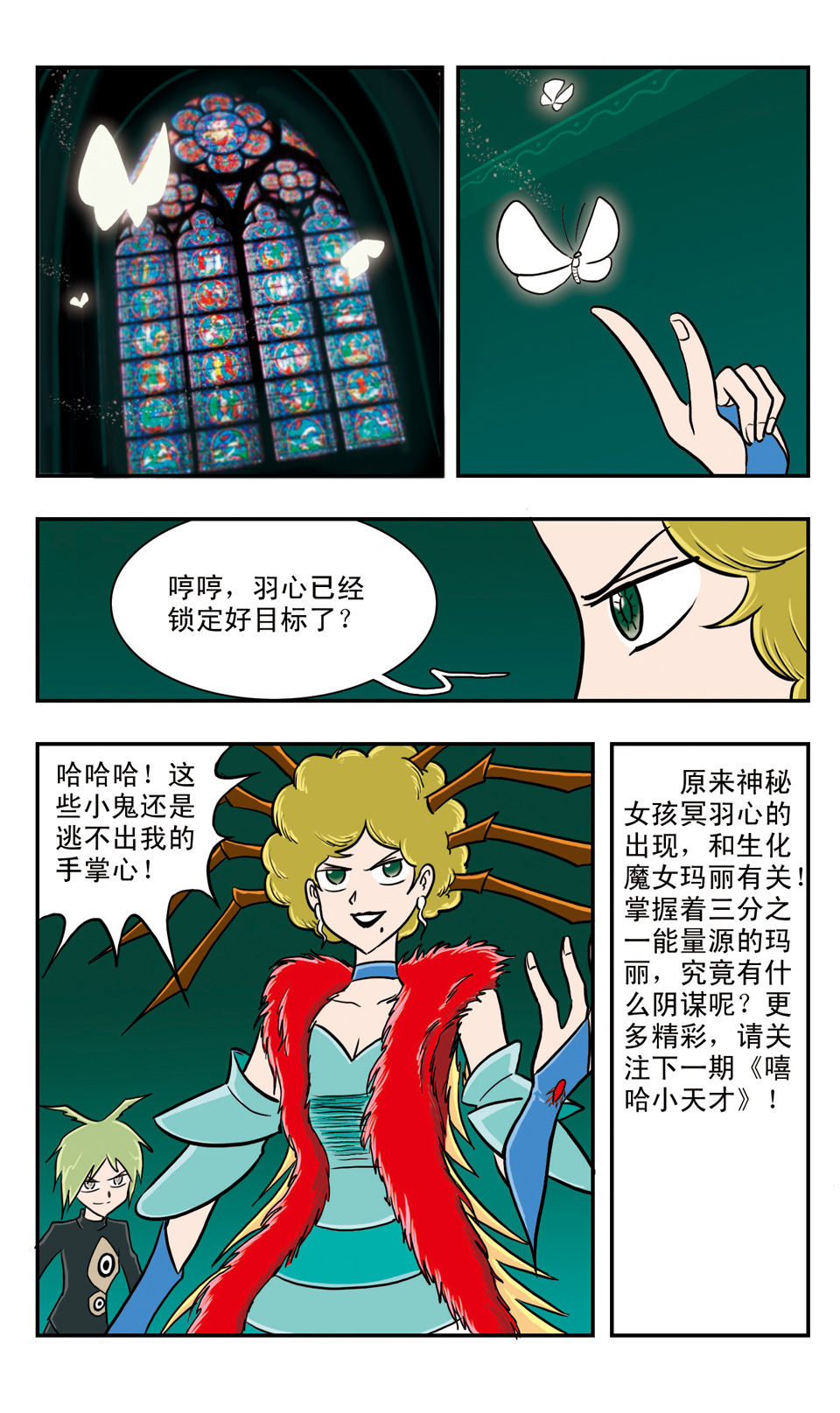 8
