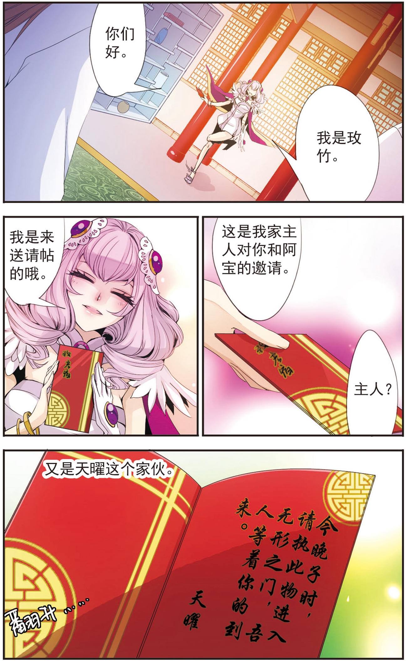 3
