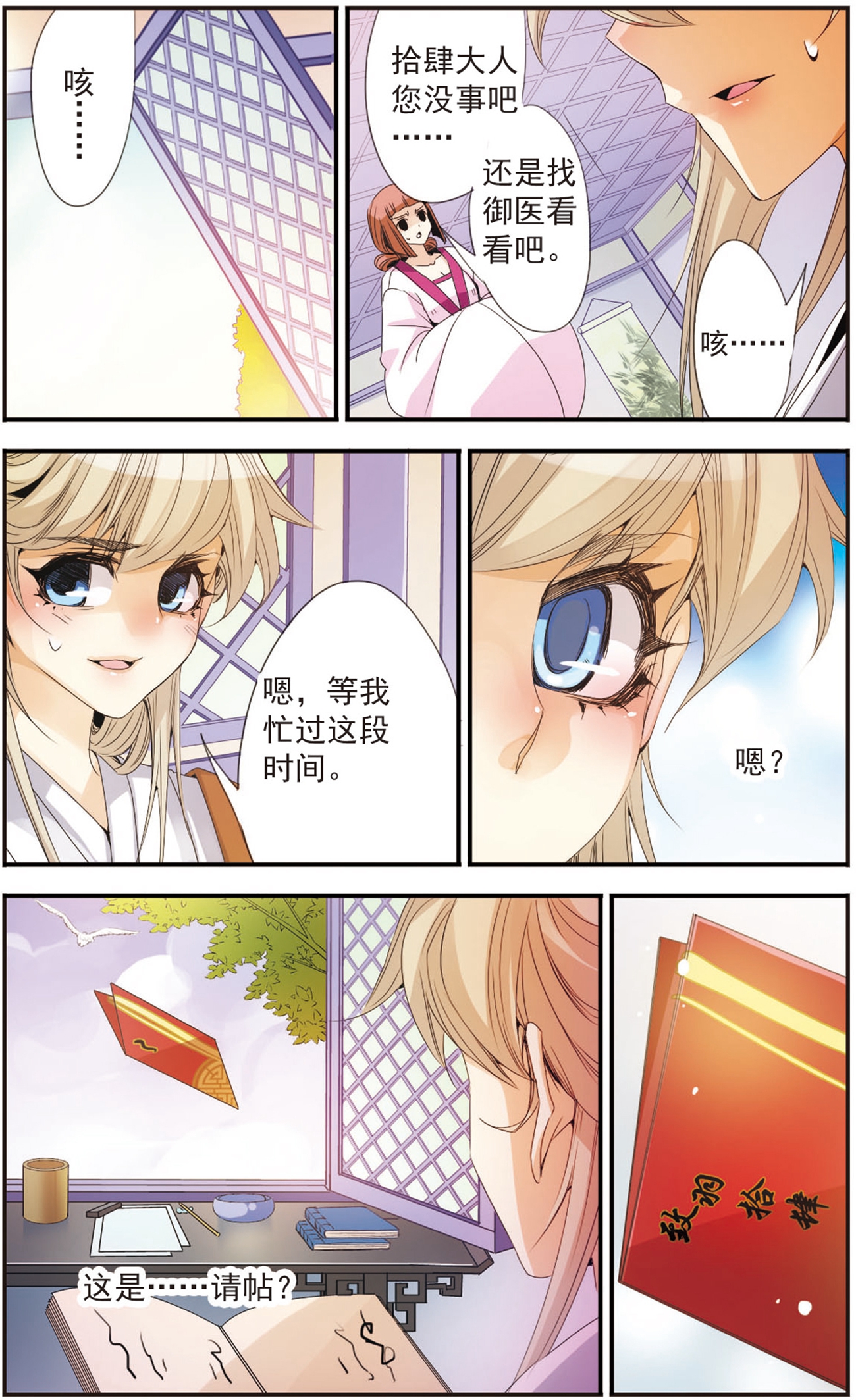 6