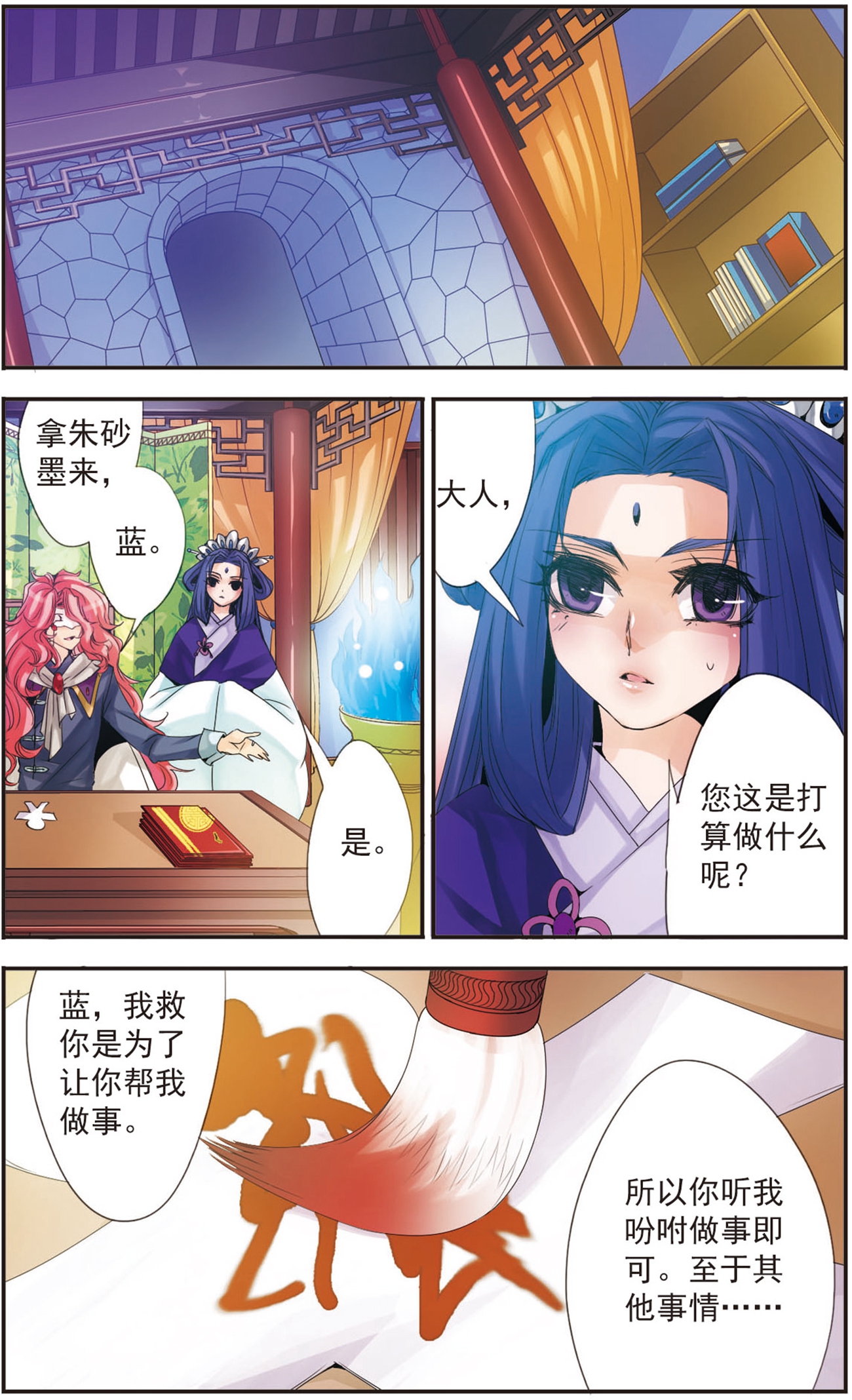 9