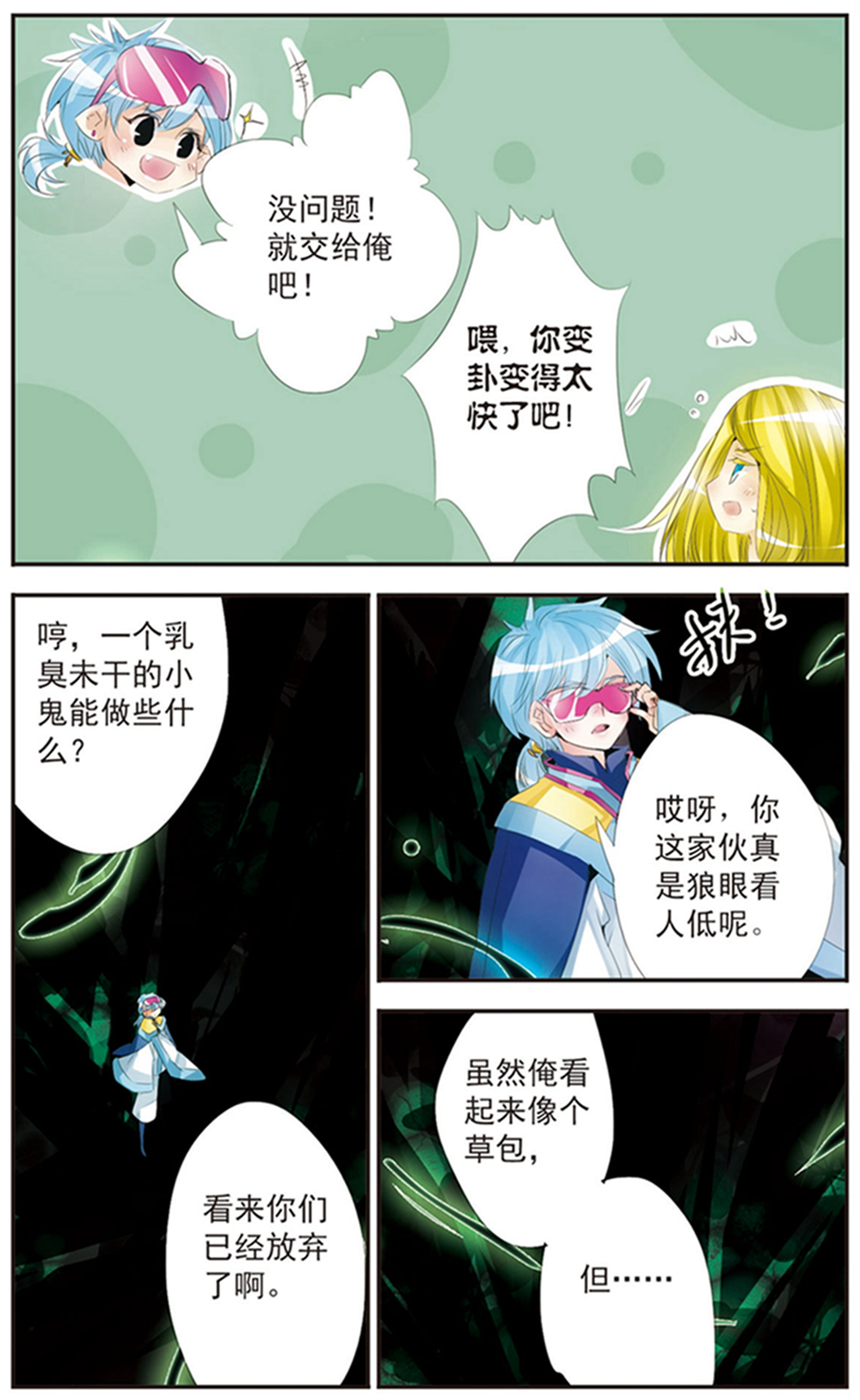 8