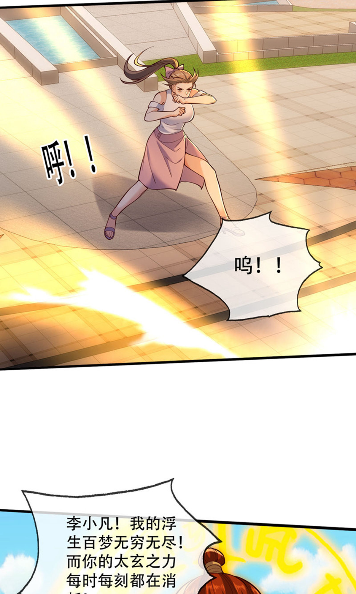 25