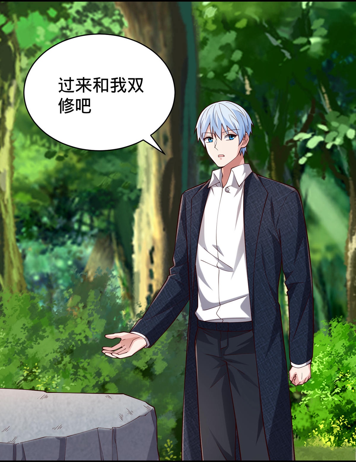 我是大仙尊 - 第759话 - 第5页