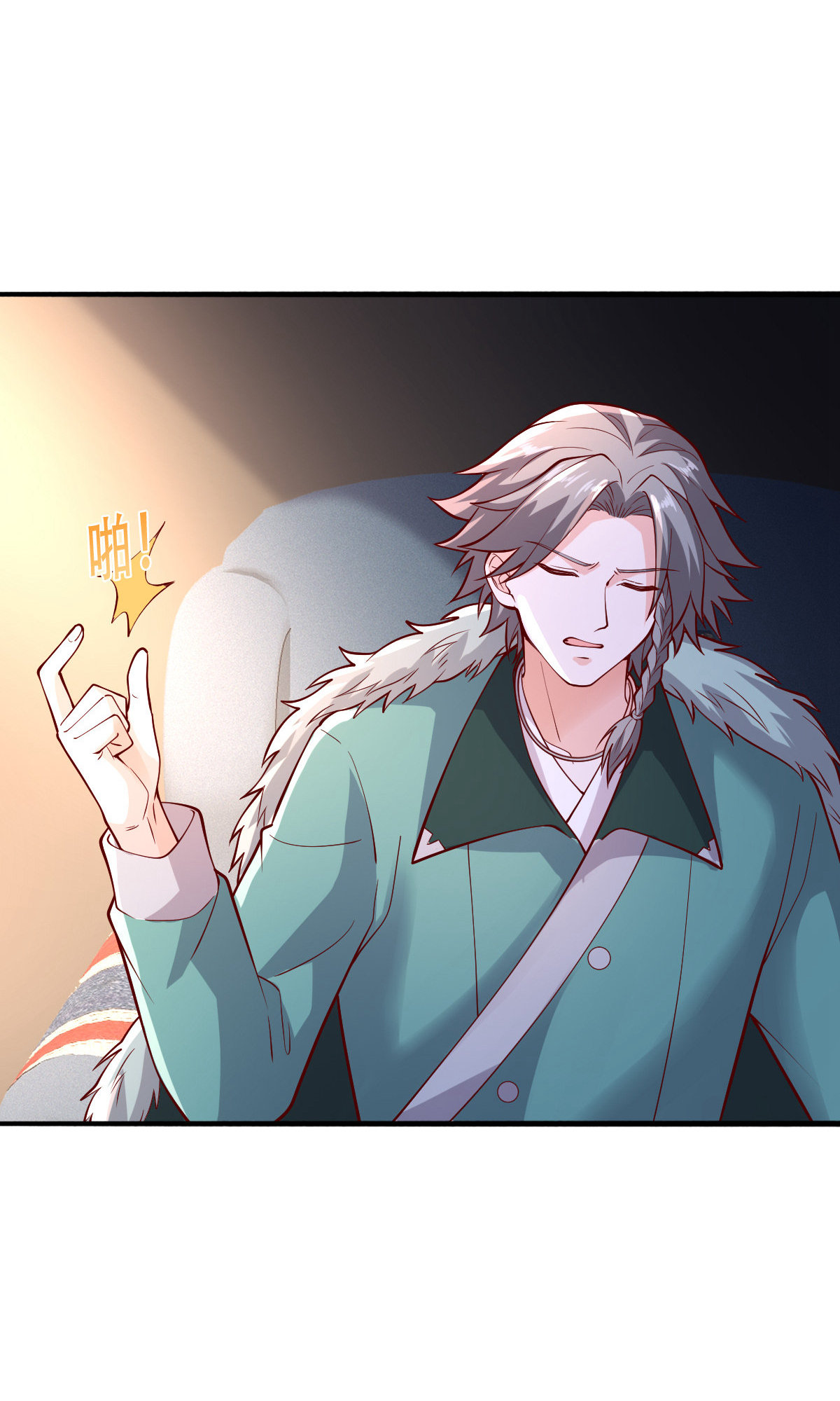 我是大仙尊 - 第757话 - 第13页