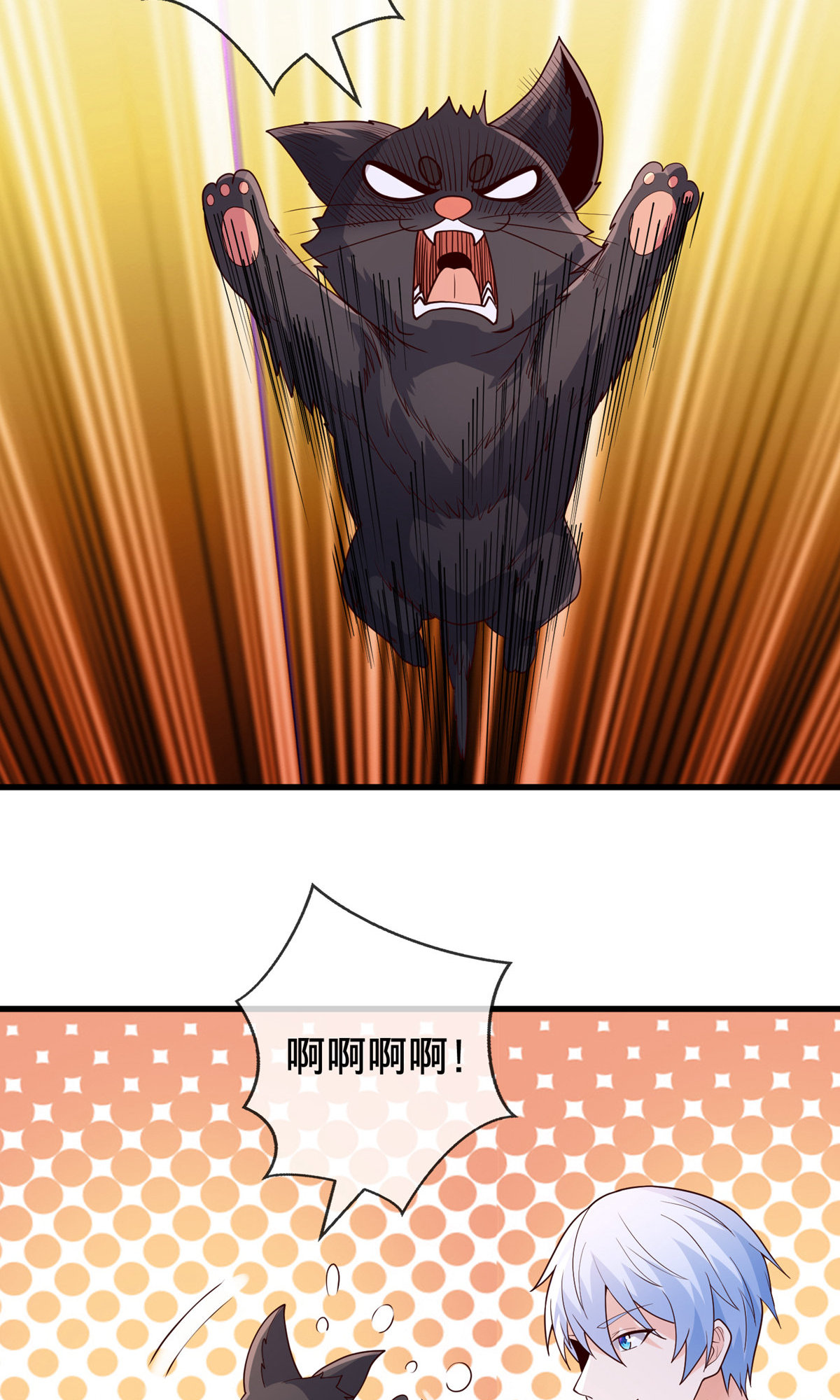 我是大仙尊 - 第754话 - 第13页