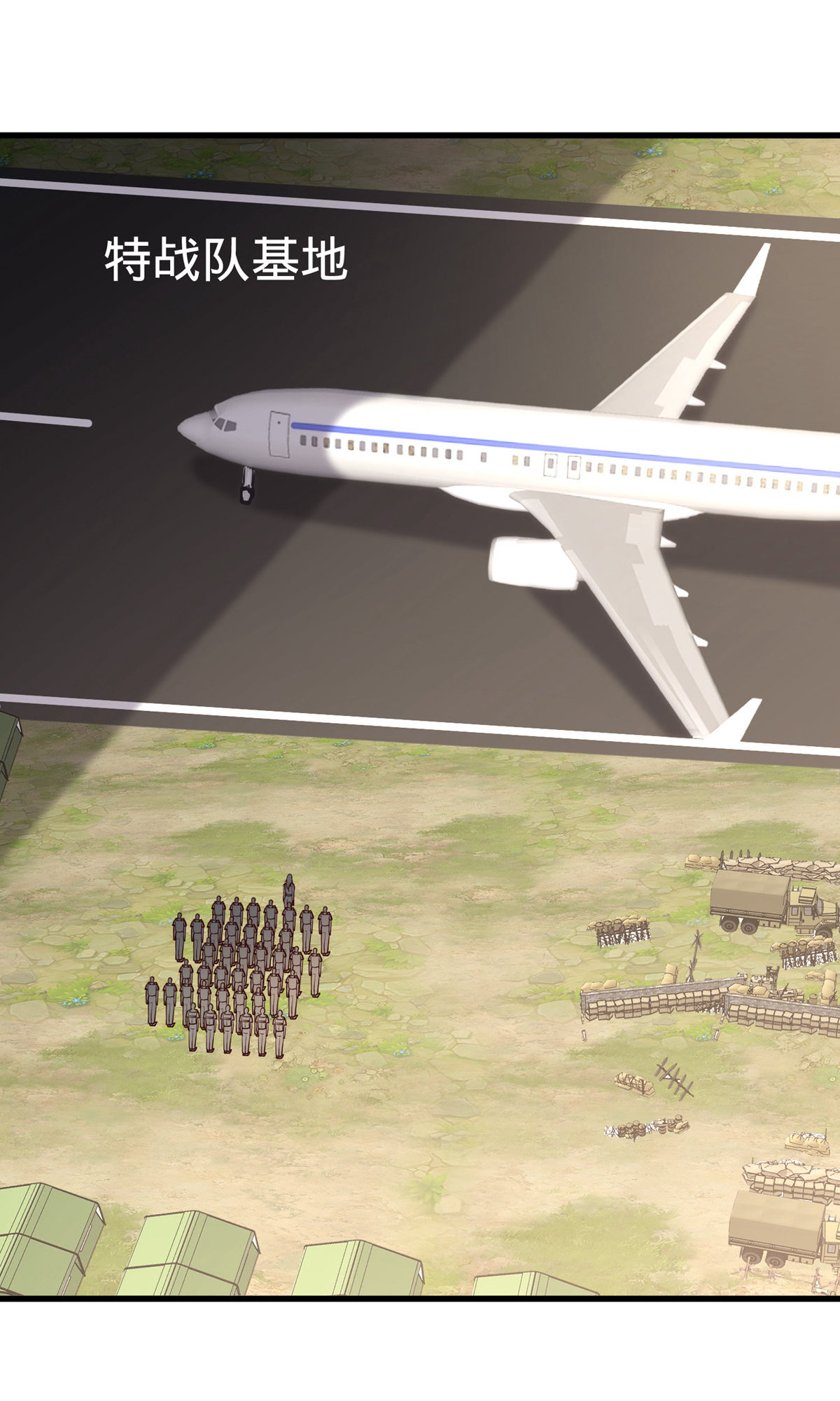 我是大仙尊 - 第754话 - 第16页