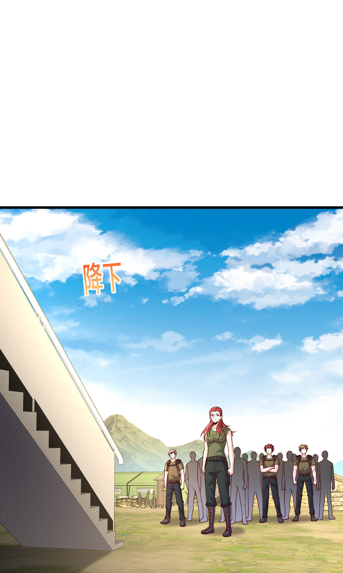 我是大仙尊 - 第754话 - 第17页