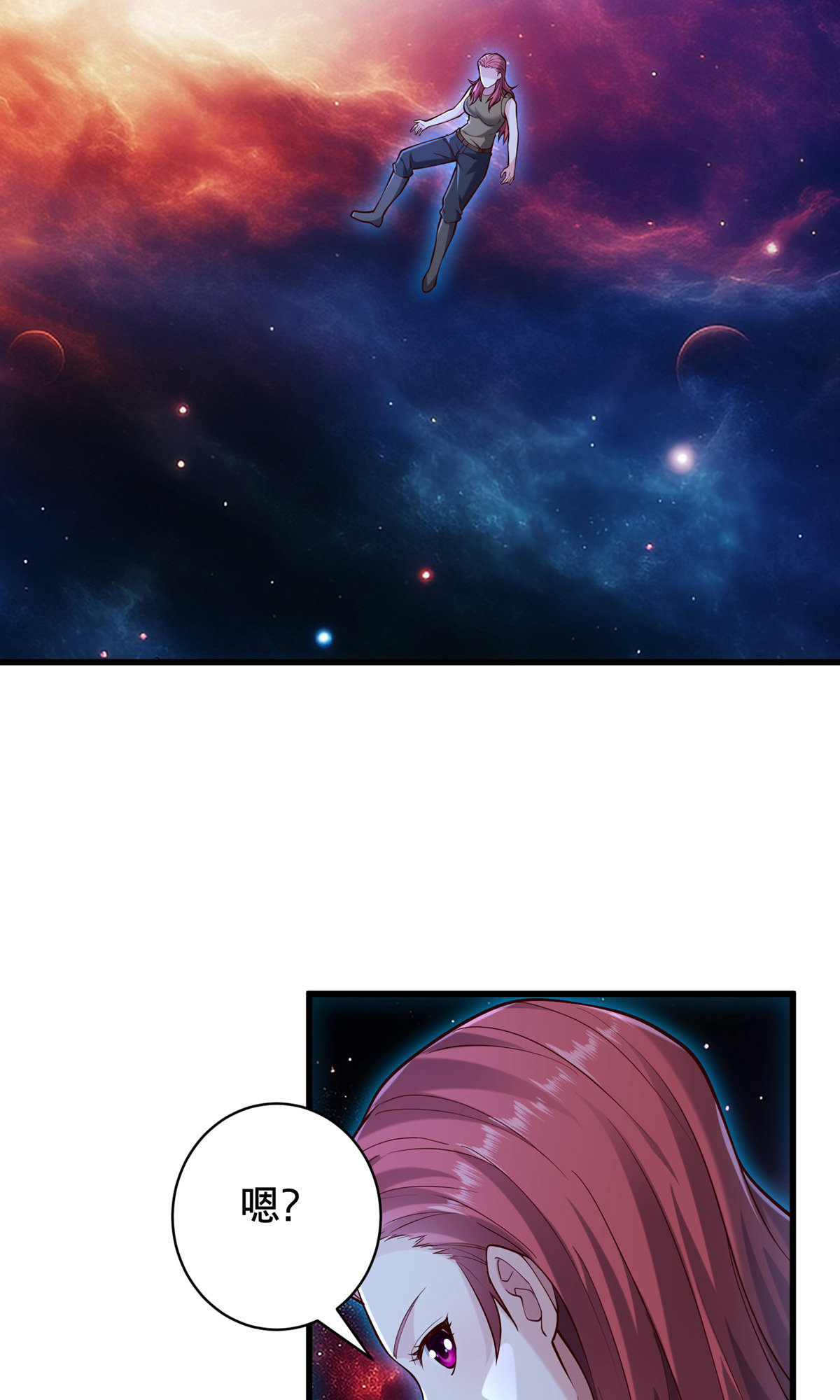 我是大仙尊 - 第757话 - 第23页