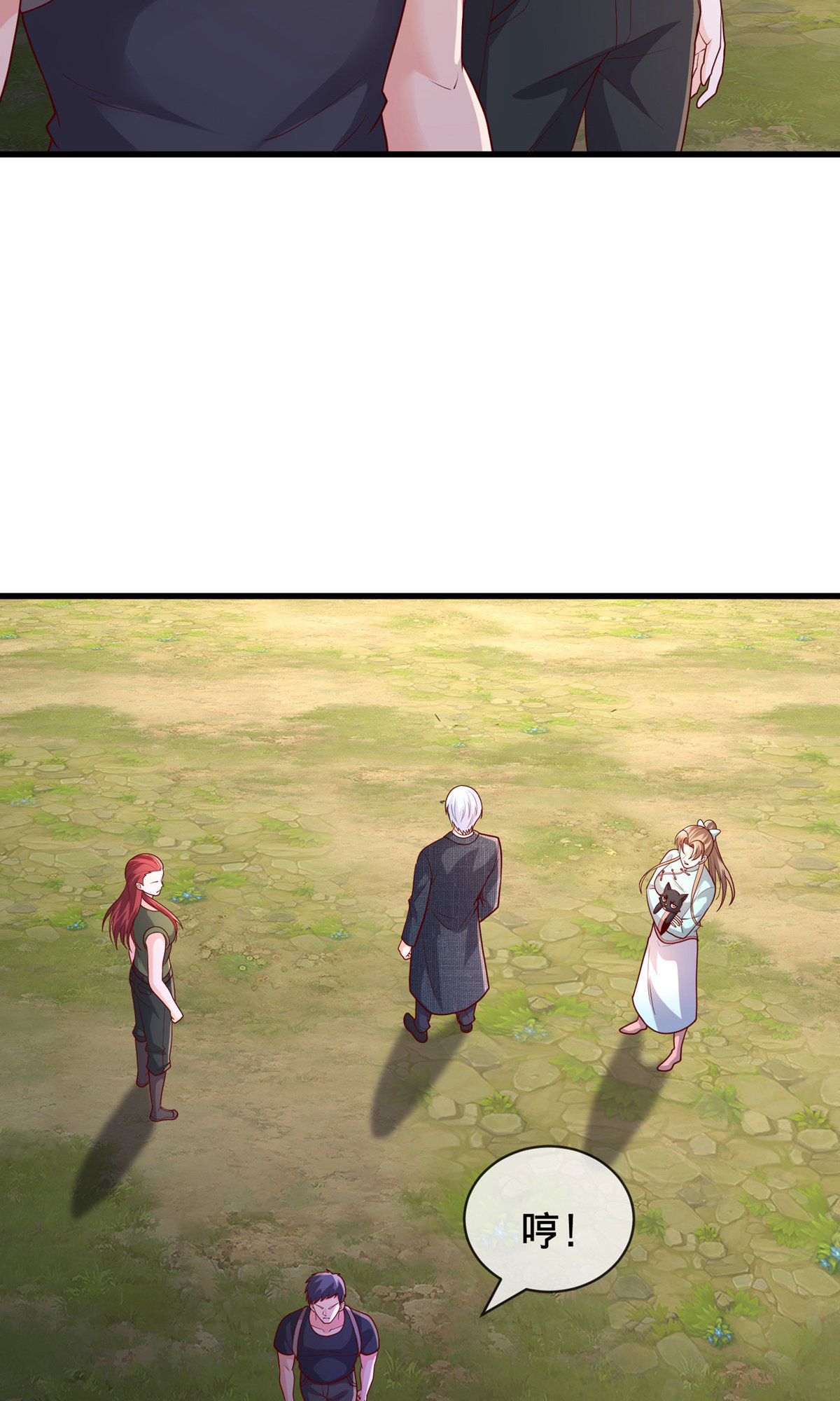 我是大仙尊 - 第755话 - 第17页