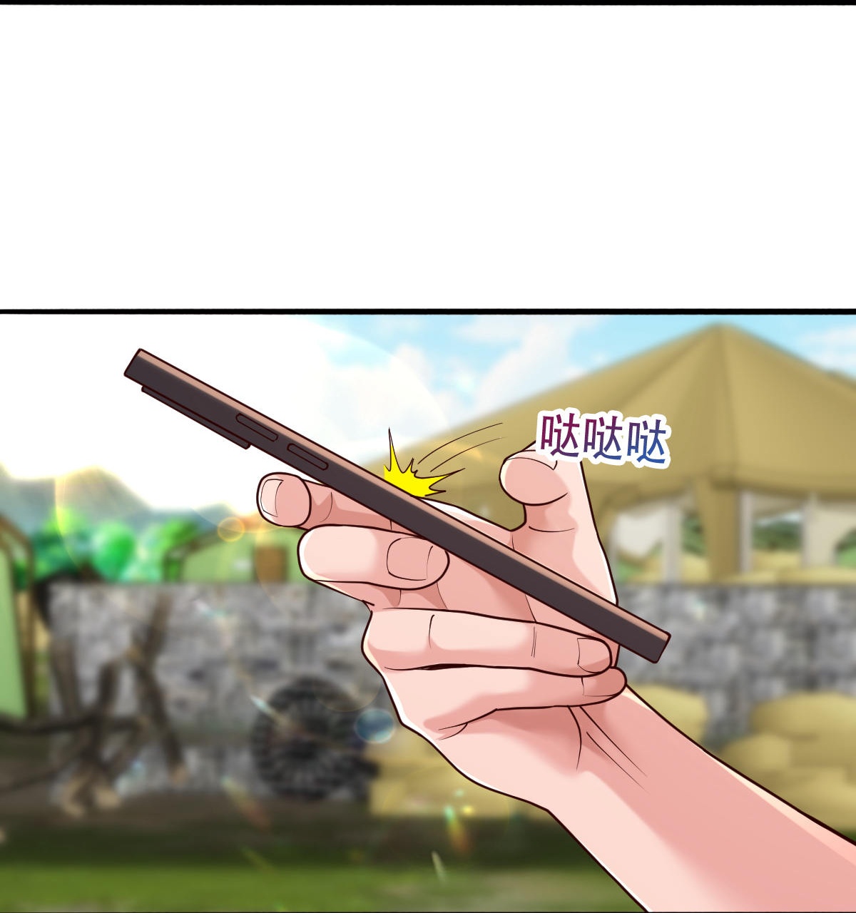 我是大仙尊 - 第759话 - 第26页